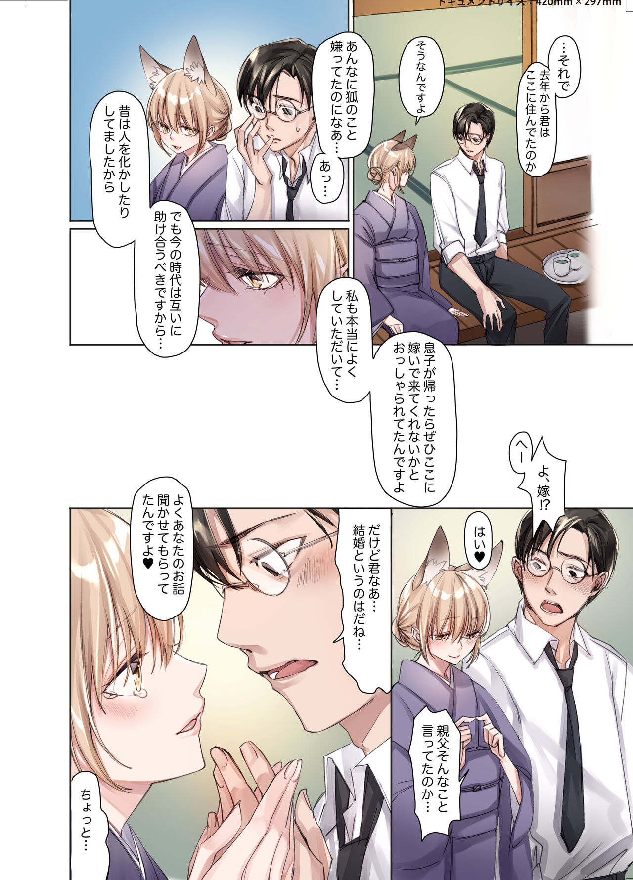 Preview page 4