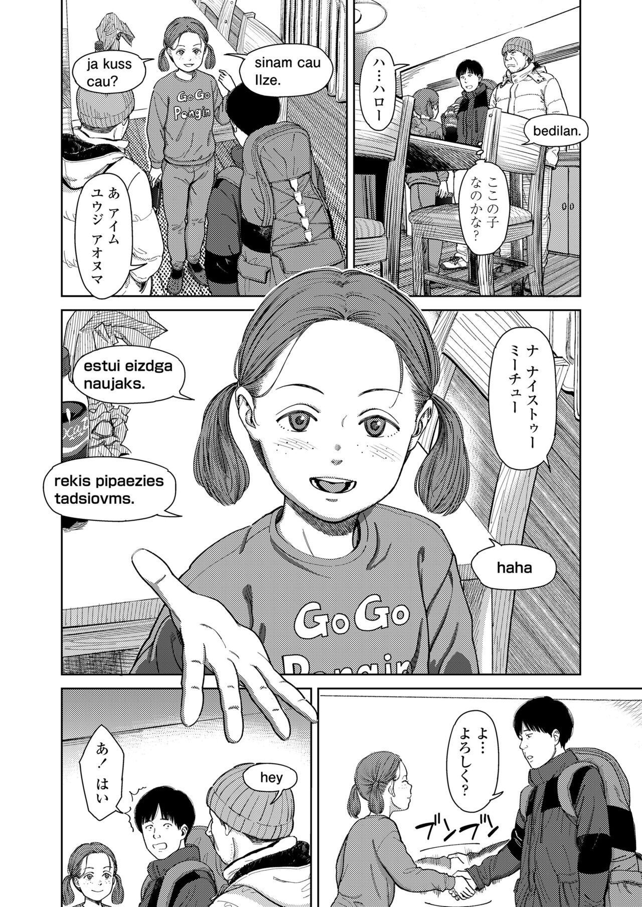 Preview page 8