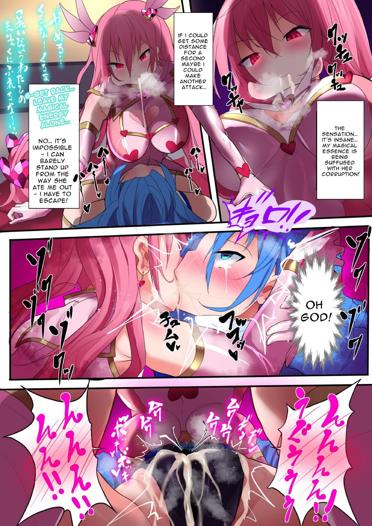 Orgasm Unit EX - Page 26
