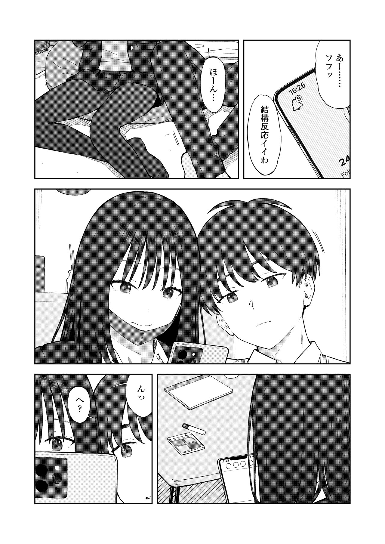 Preview page 7