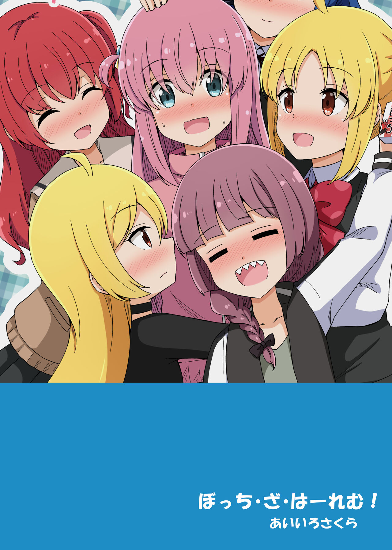 Bocchi the Harem! - Page 28