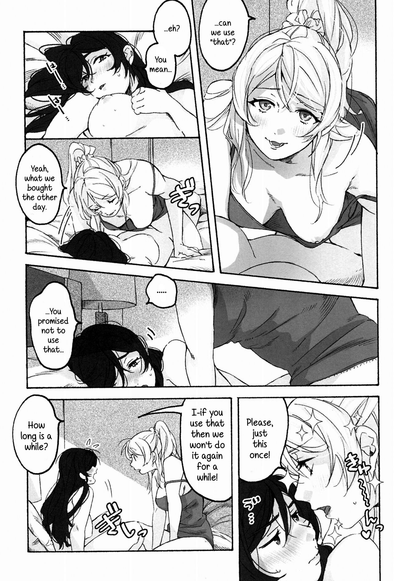 My dear QUEEN - Page 13