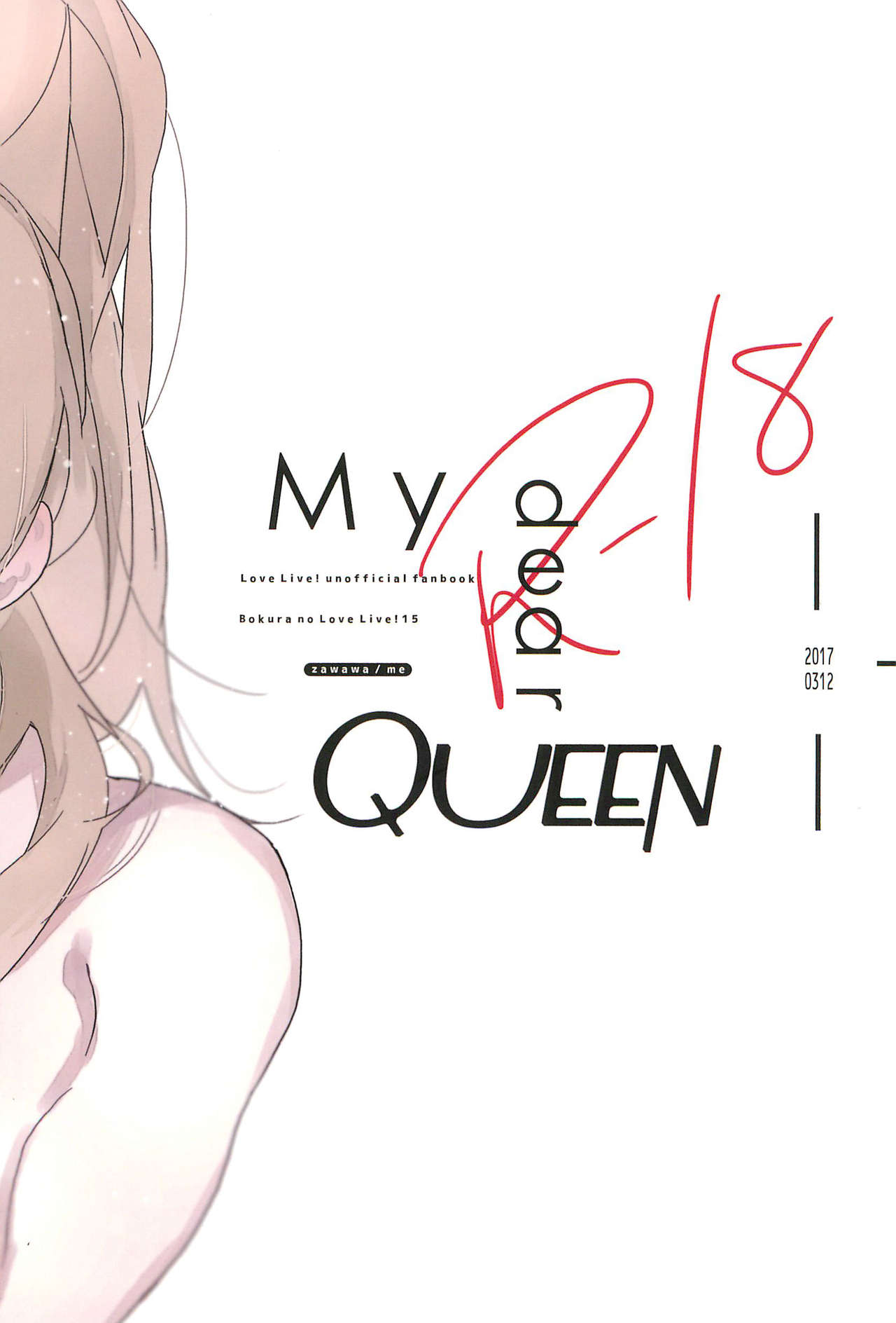 My dear QUEEN - Page 52