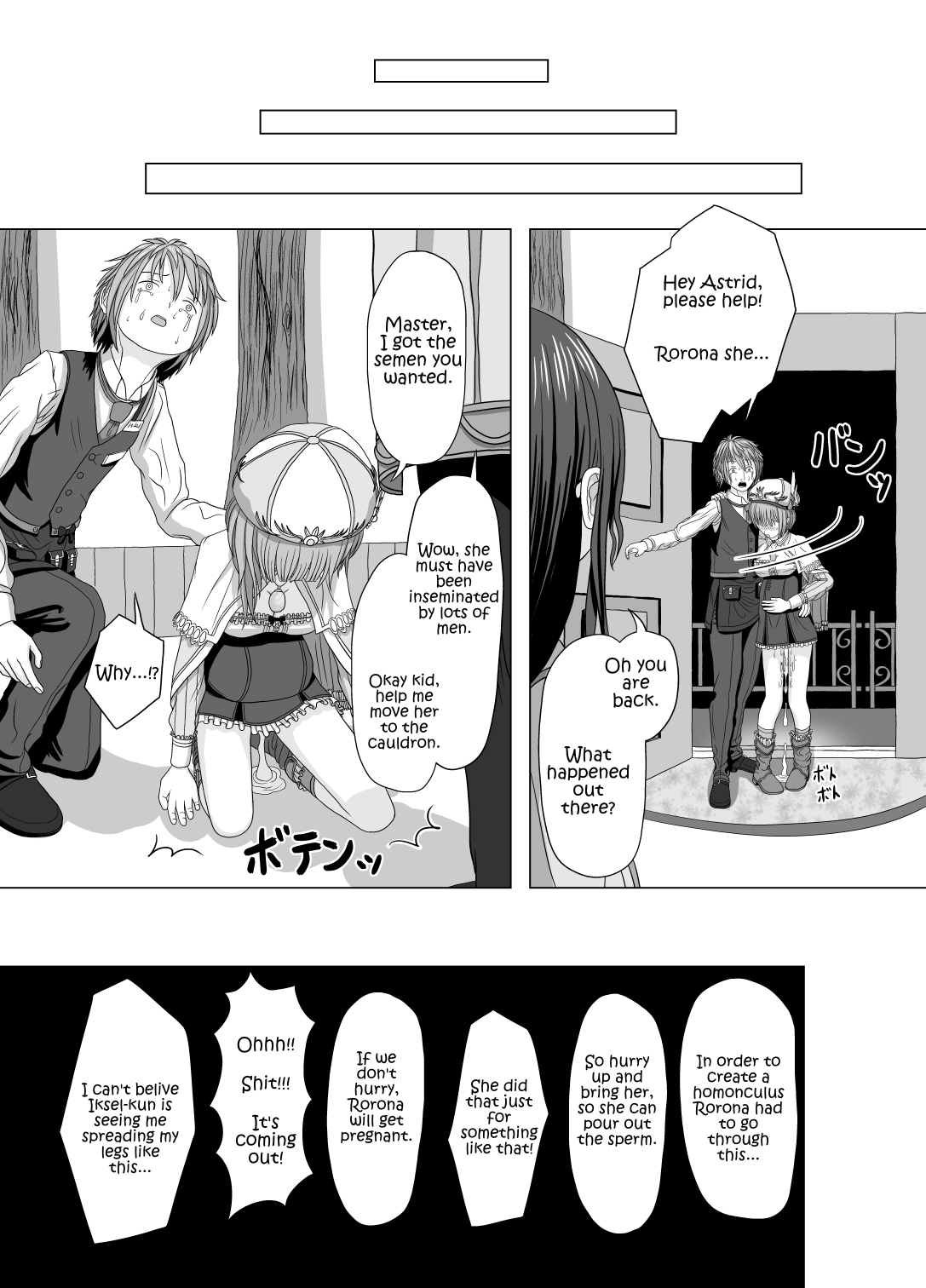 Netorare Rorona - Page 15