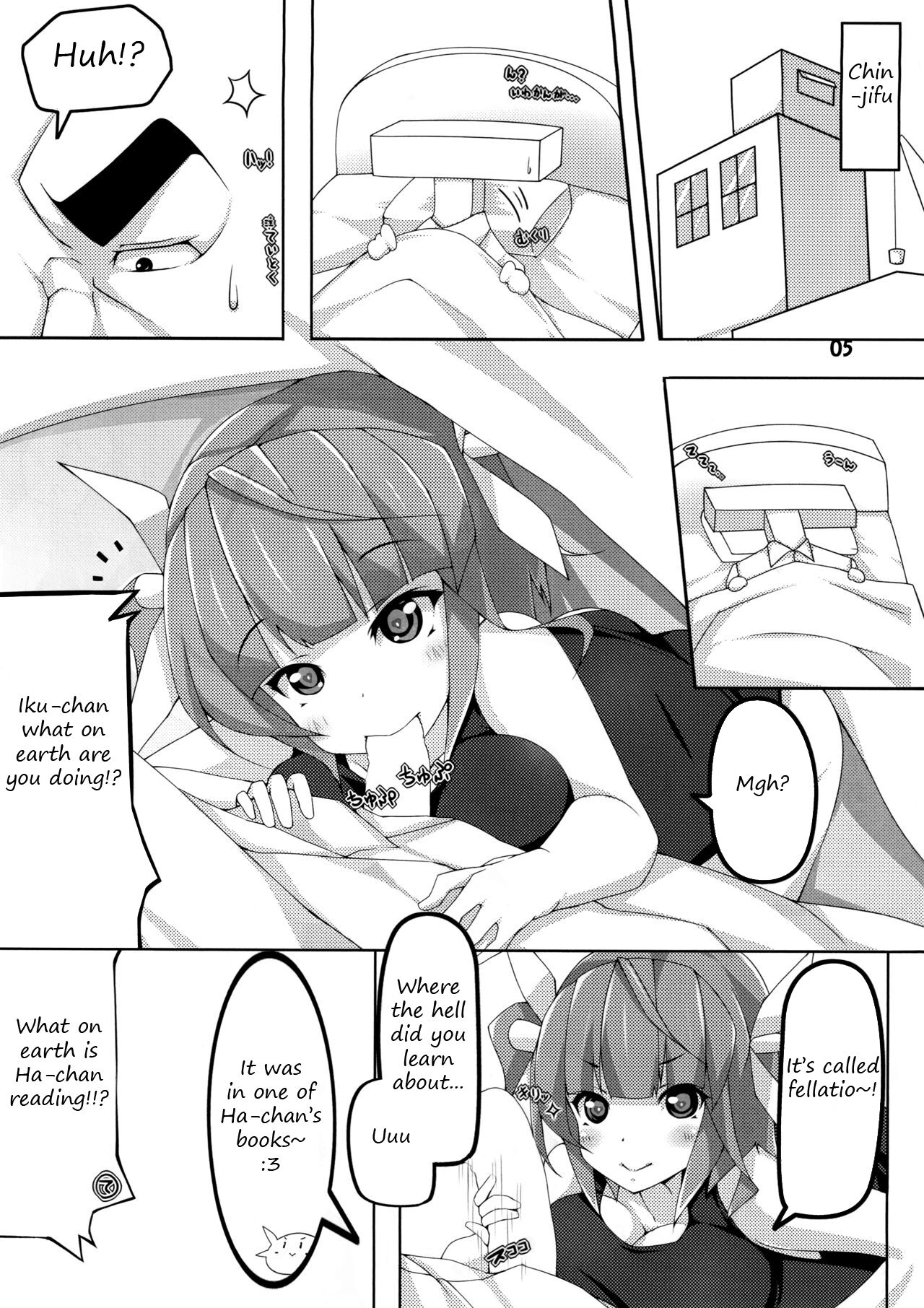 The 19 - Page 2