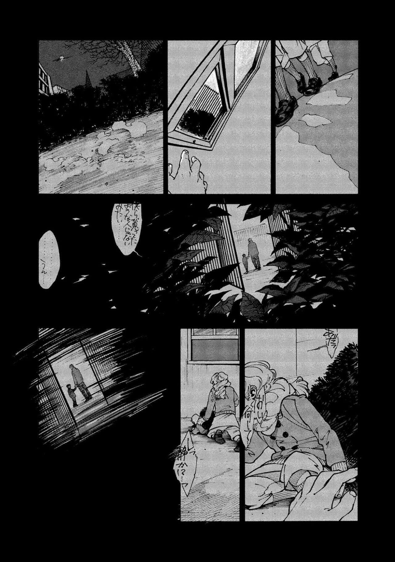 CANIS THE SPEAKER #2 - Page 35
