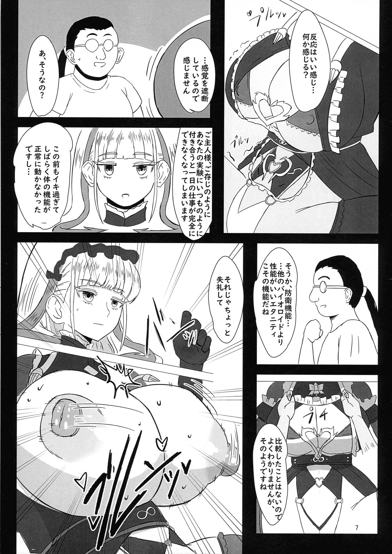 Preview page 7
