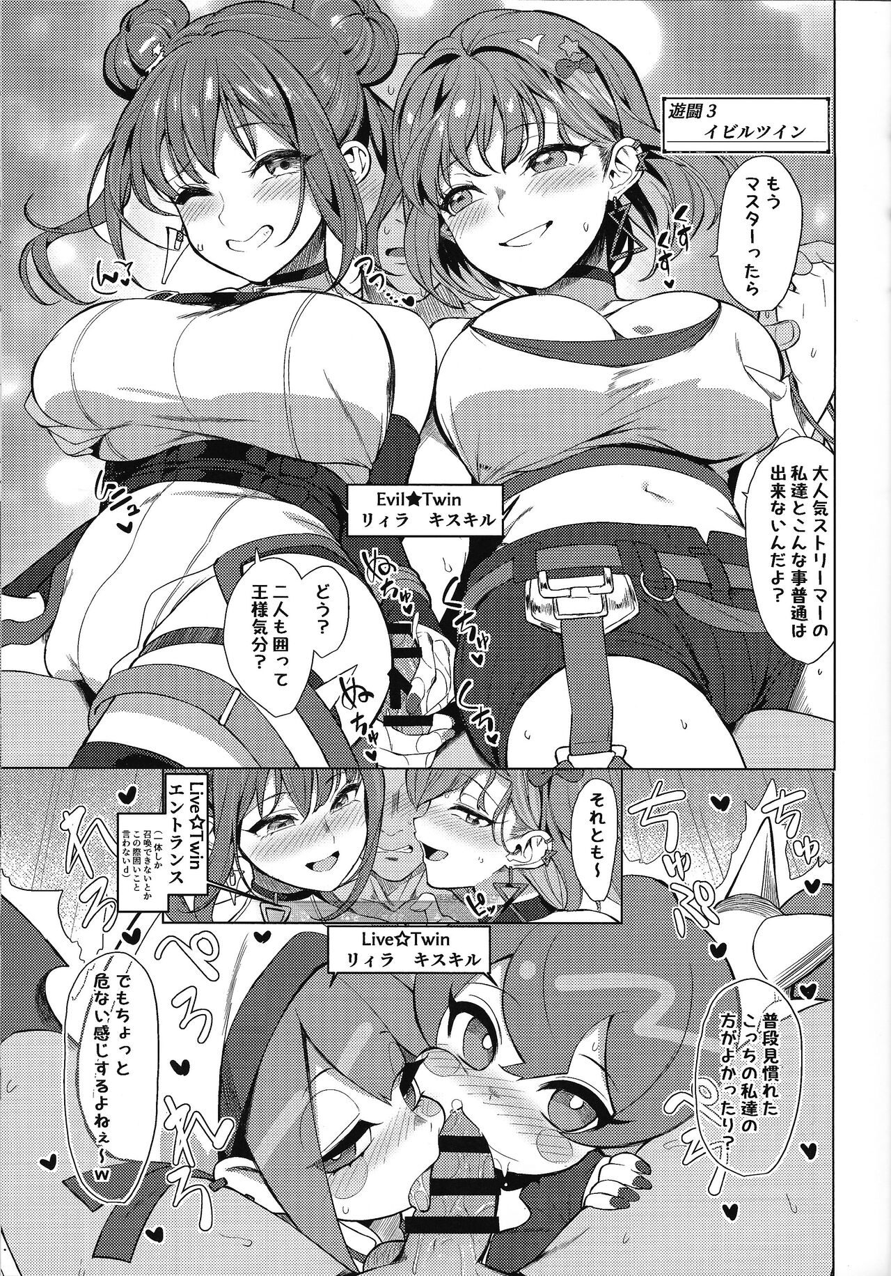 OrgasmCardGirls - Page 16