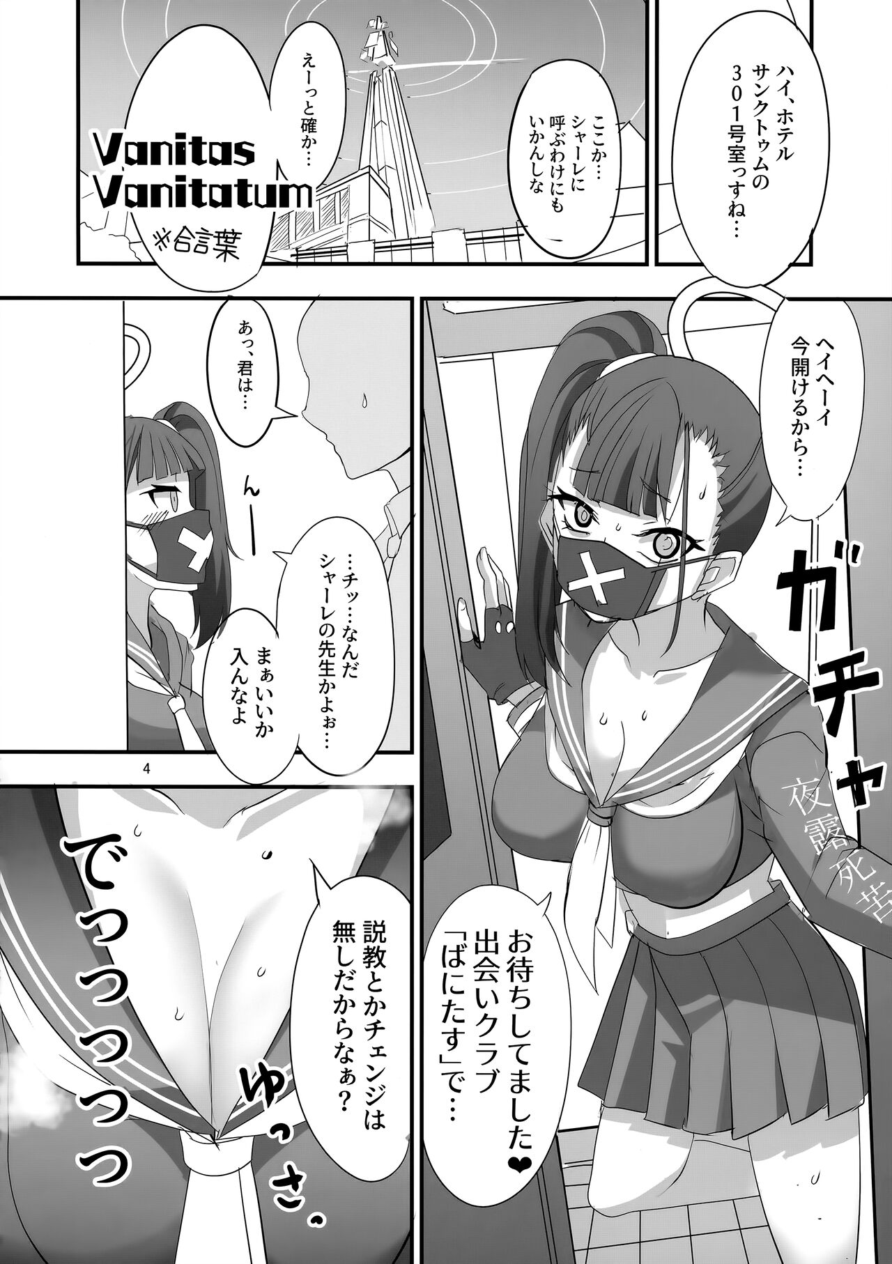 Preview page 3