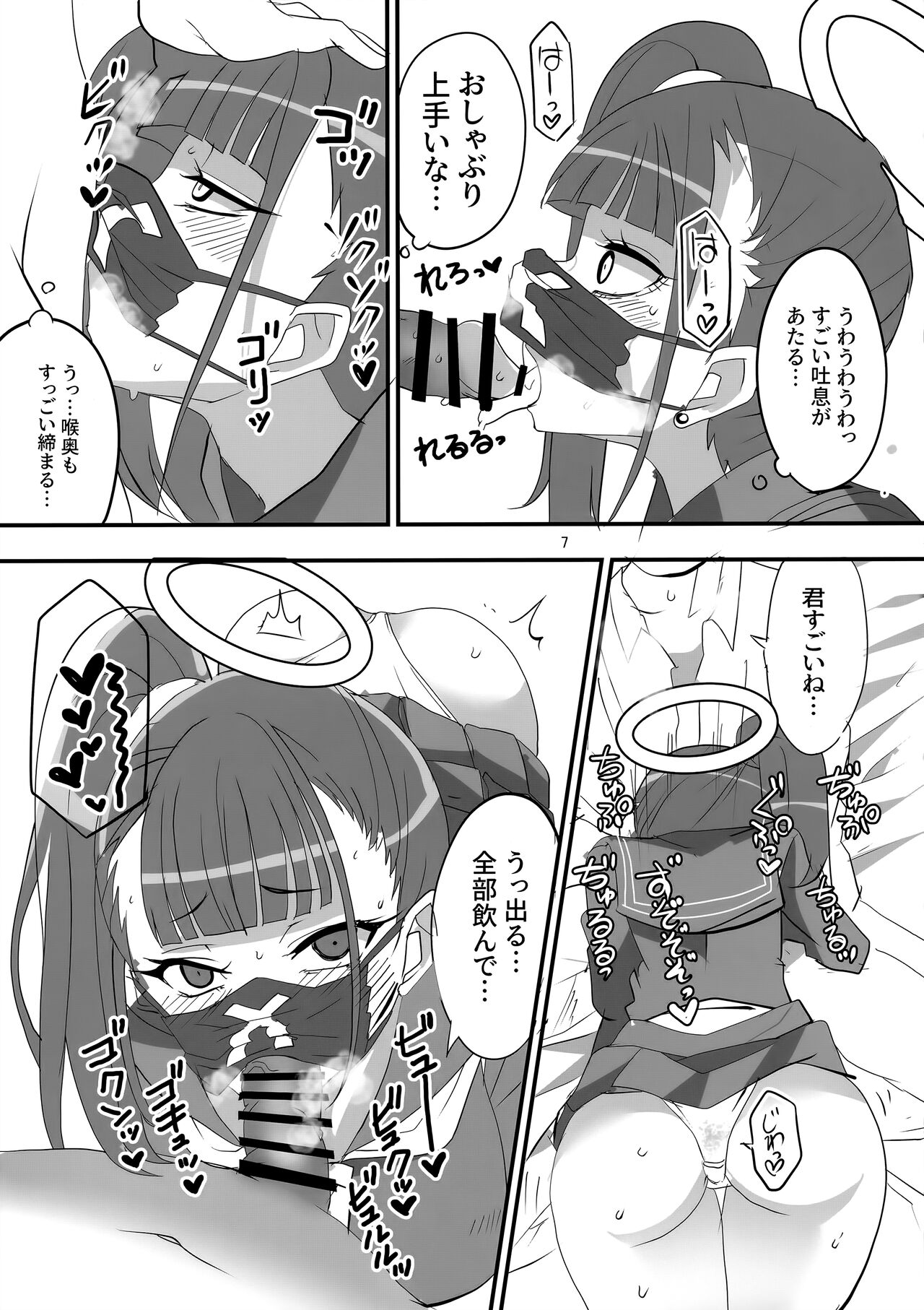 Preview page 6