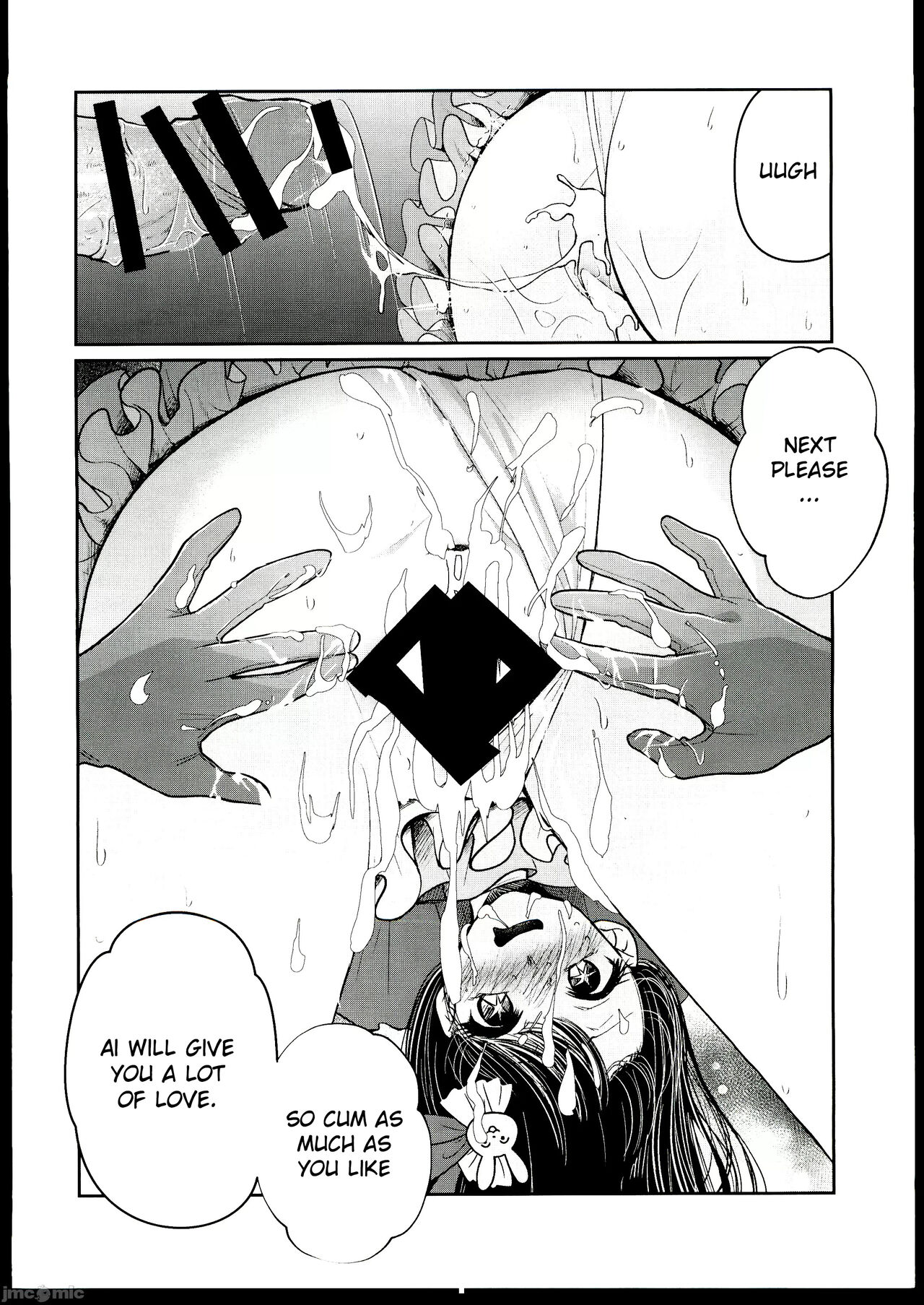 Omanko - Page 15
