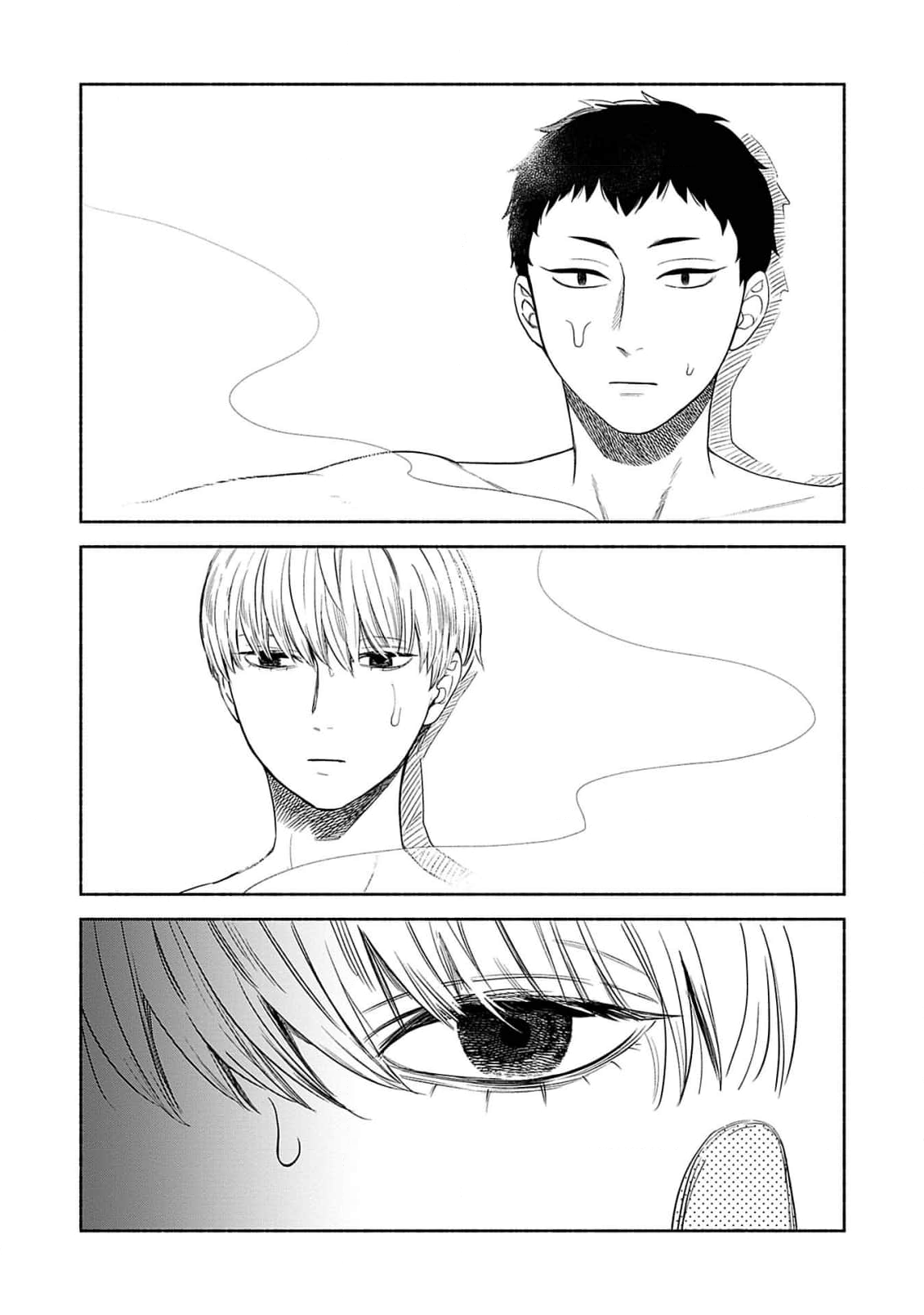 Yoru no Kyoudai - Page 186