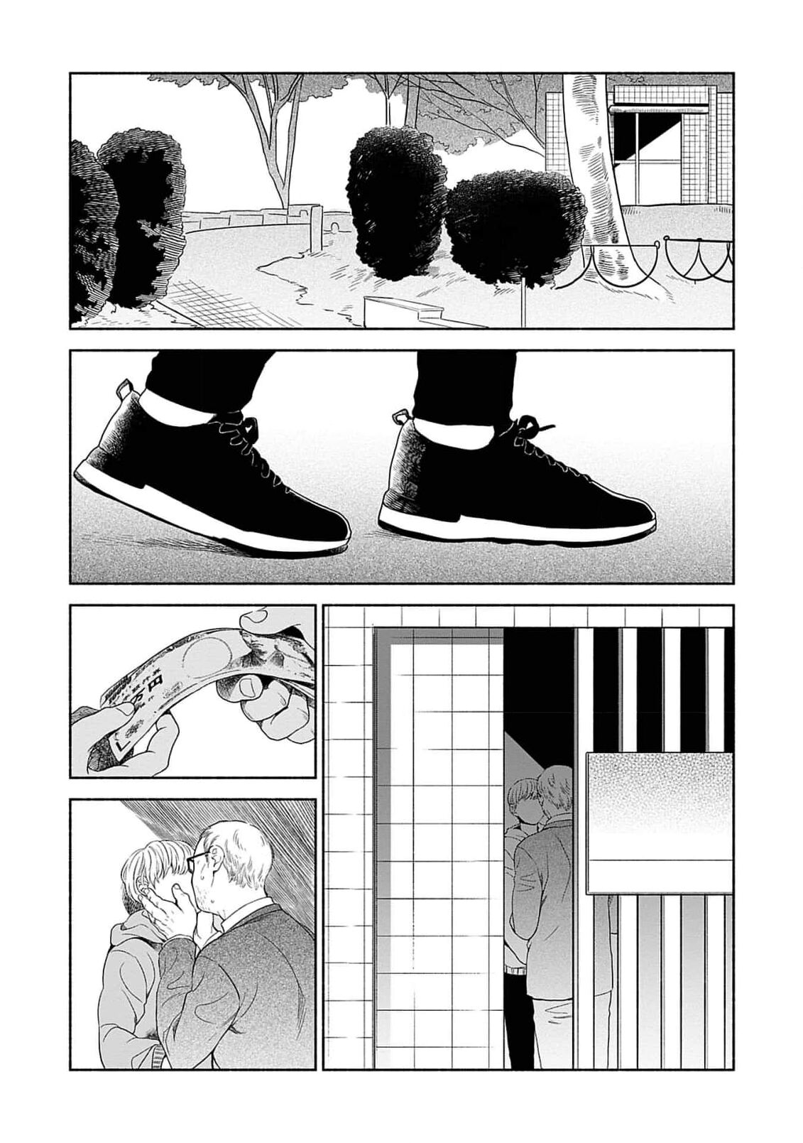 Yoru no Kyoudai - Page 20