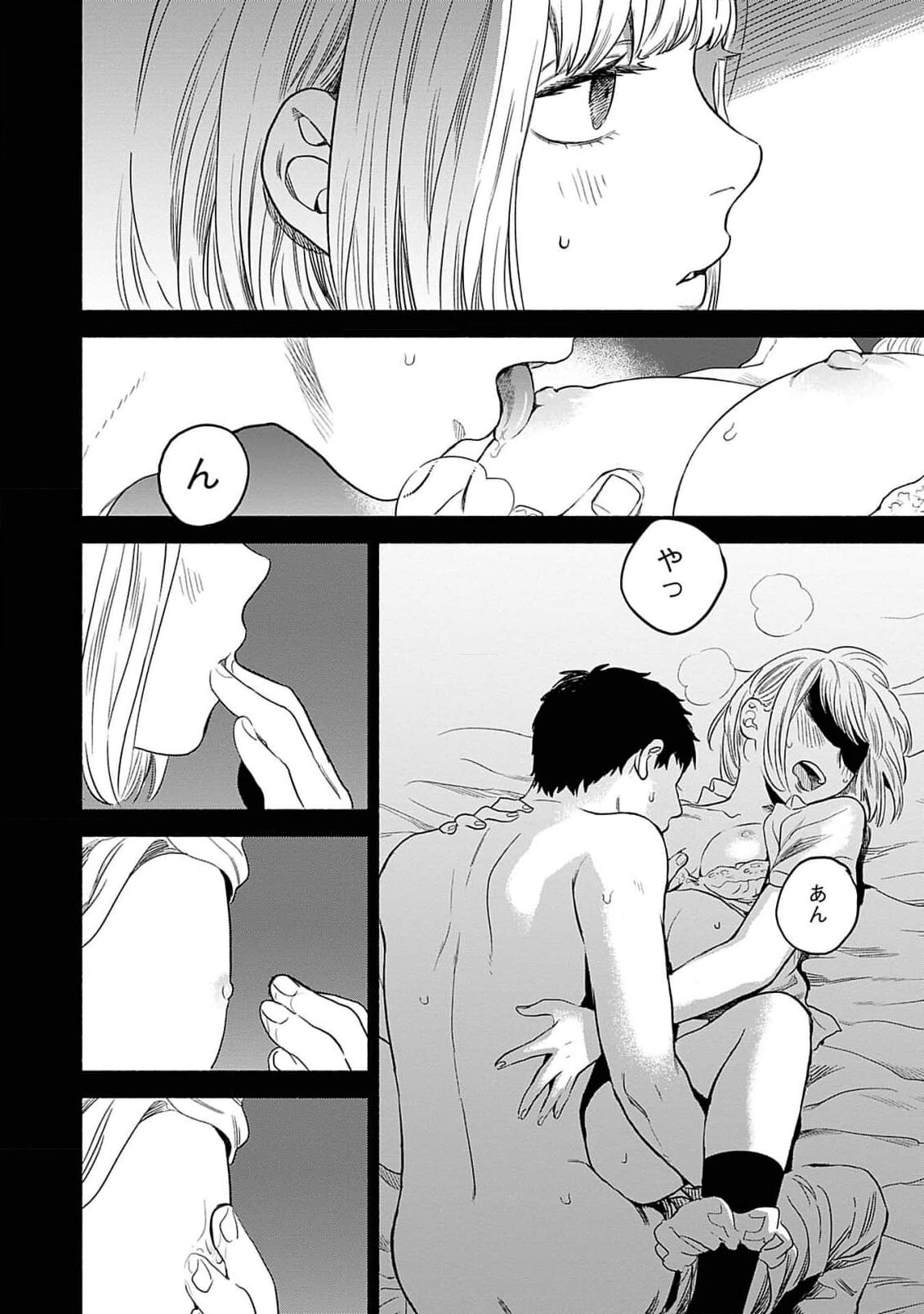 Yoru no Kyoudai - Page 36