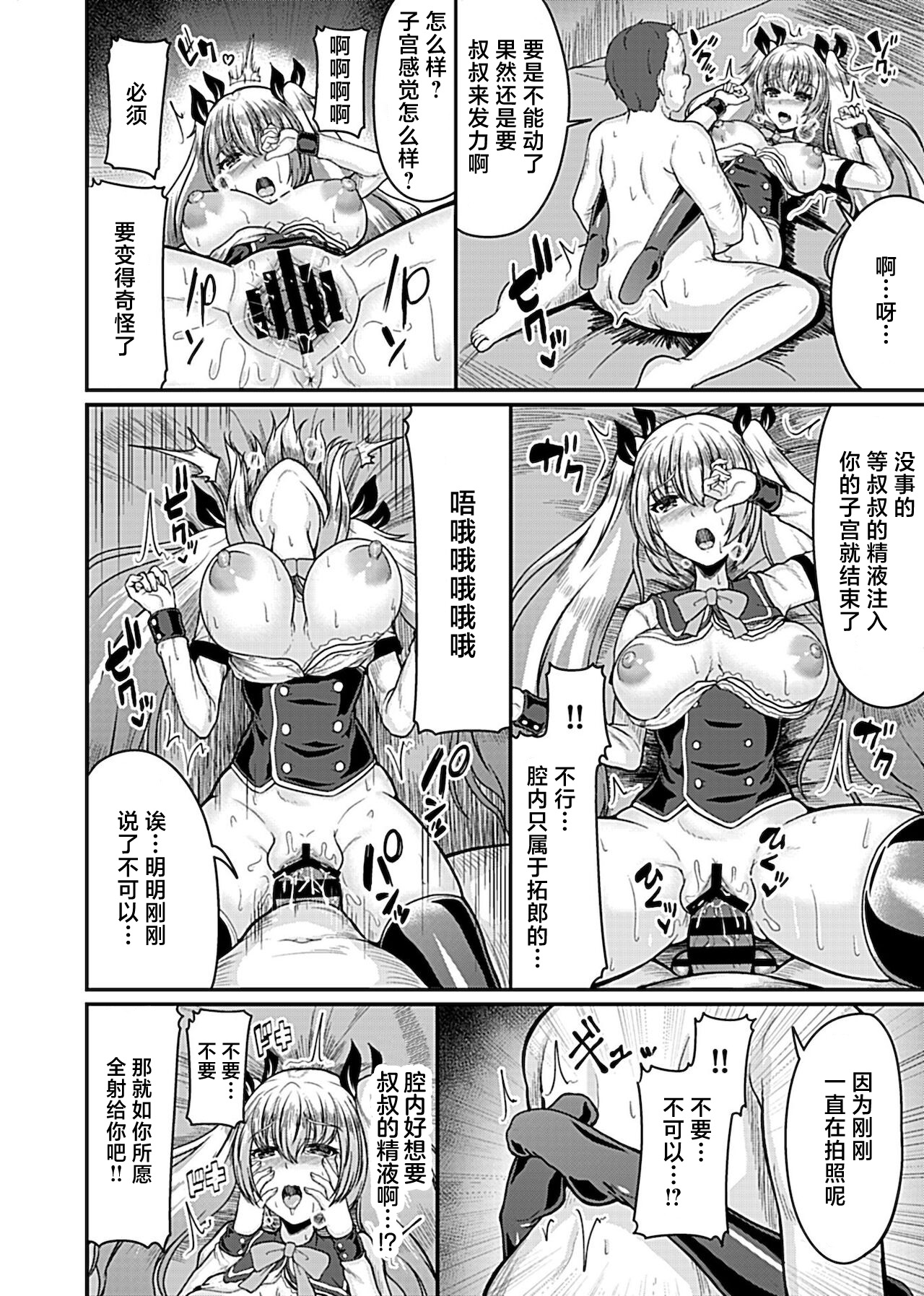 Kanojo no Kotae - Page 15