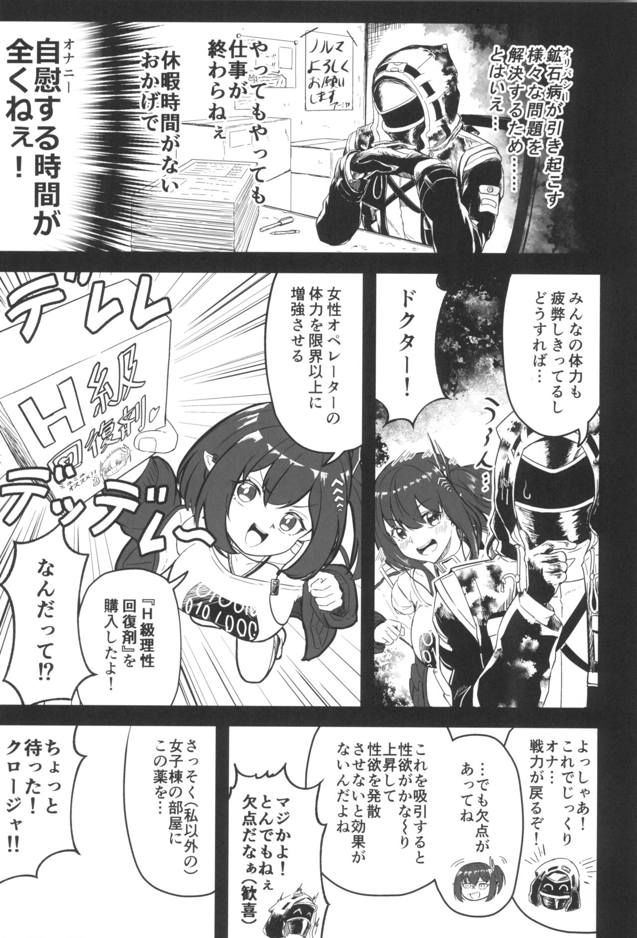 Preview page 3