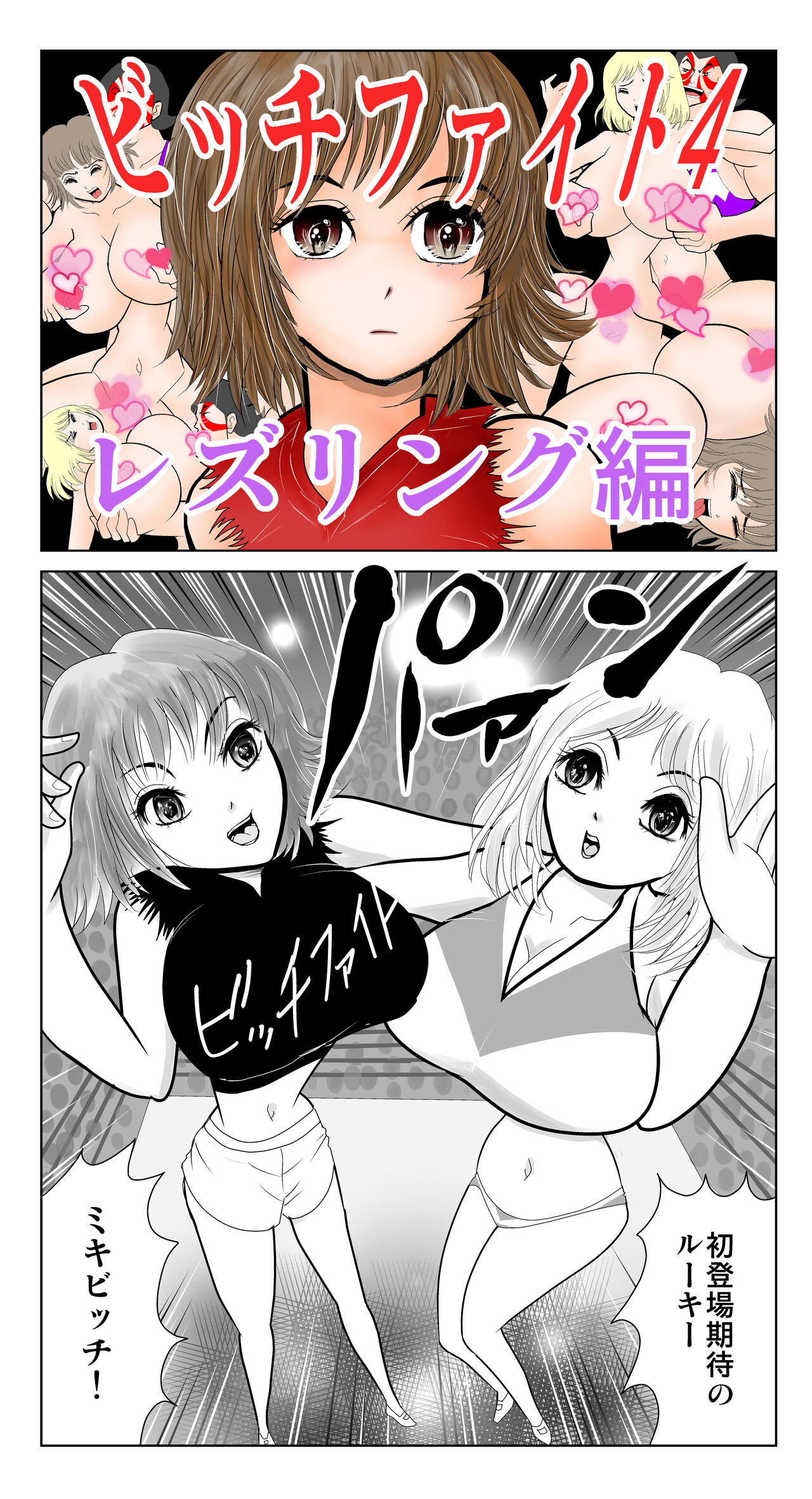 Preview page 1
