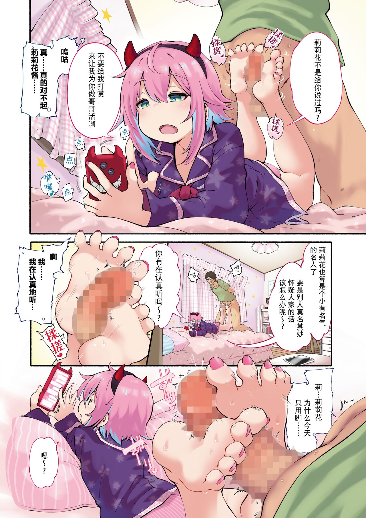 Preview page 2