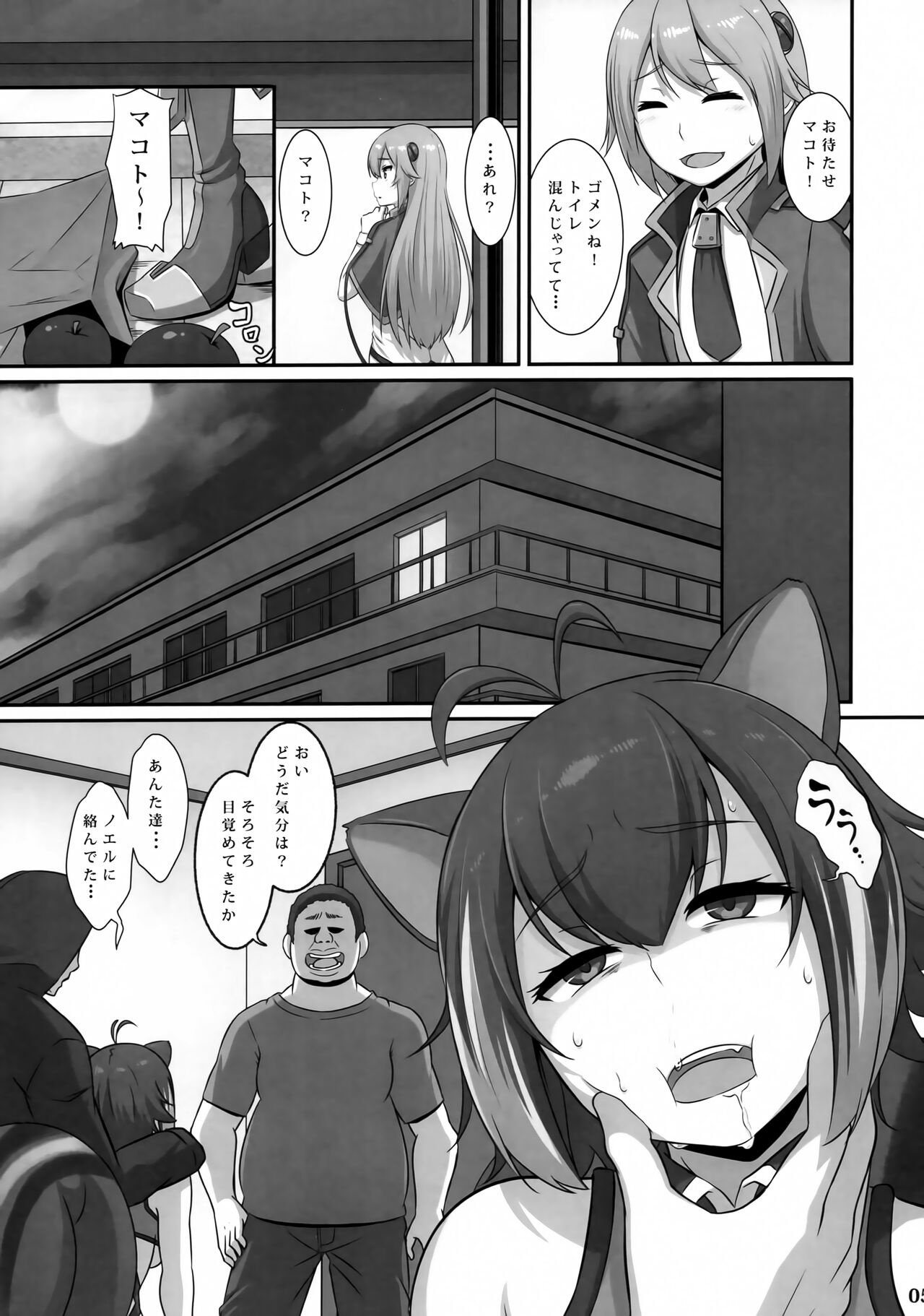 Preview page 4