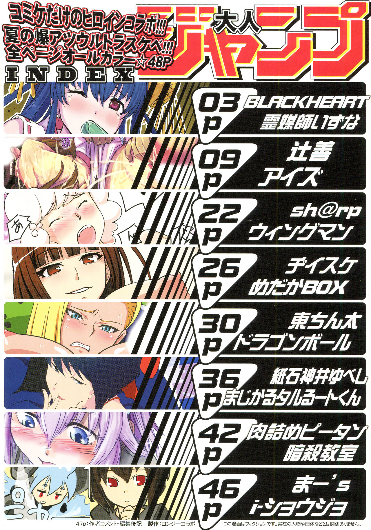 Preview page 2