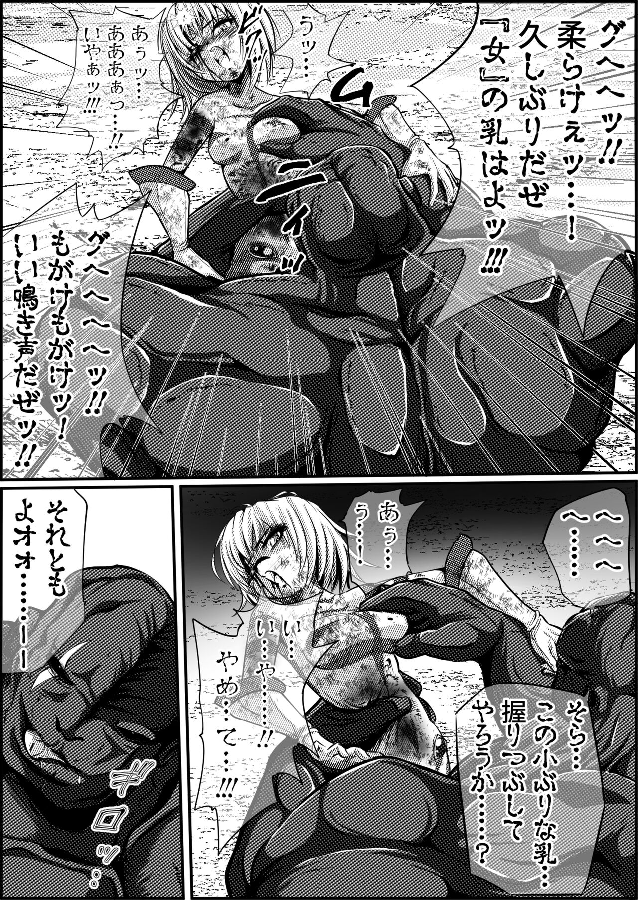 Zainin to Hime - Page 37