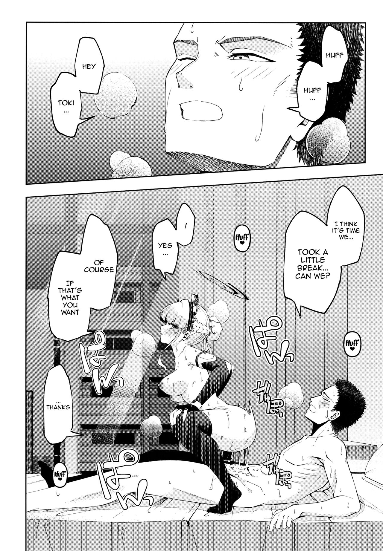 Toki, Tokidoki | Toki, Sometimes - Page 24