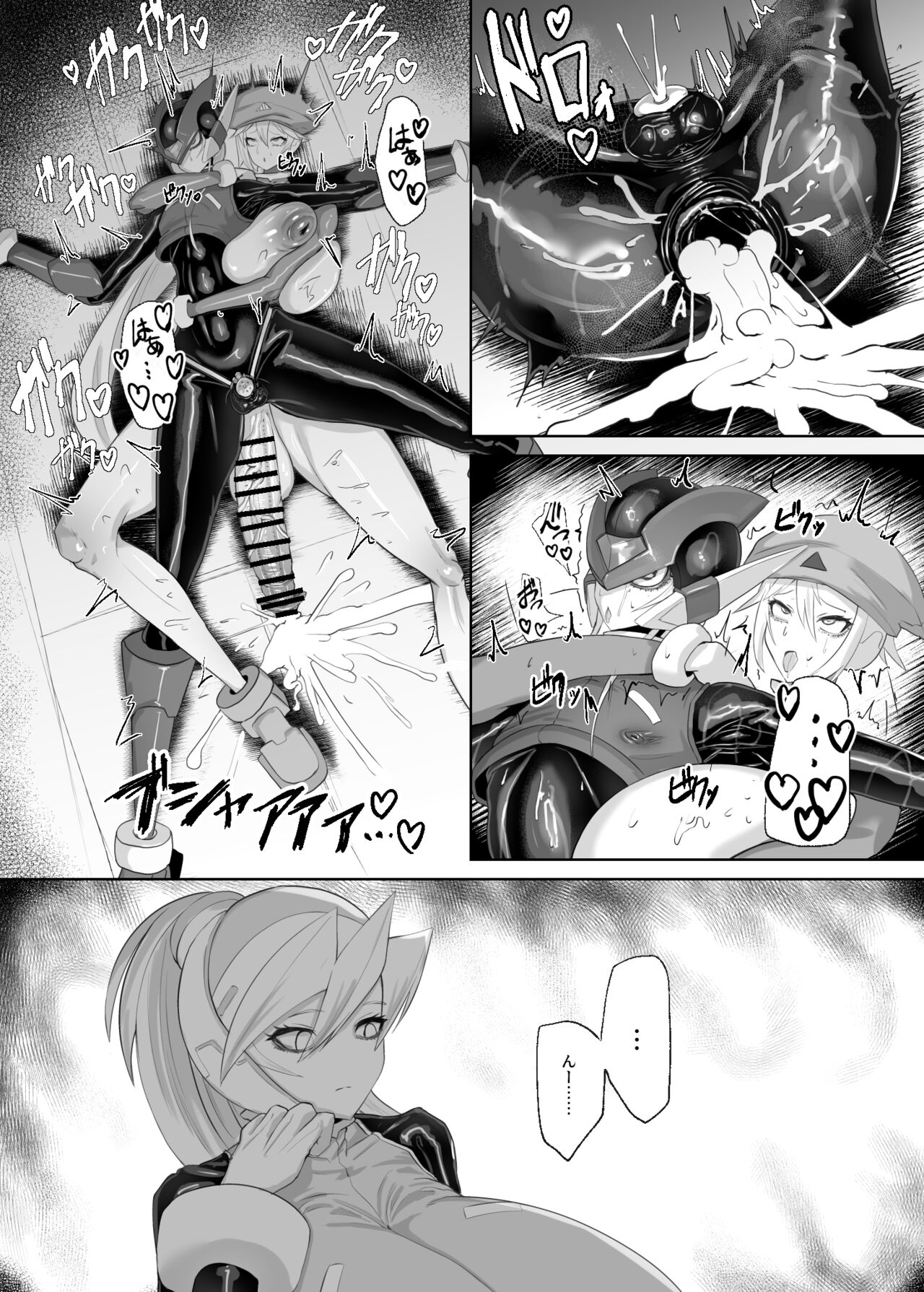 Eiyuu Onahole - Page 10