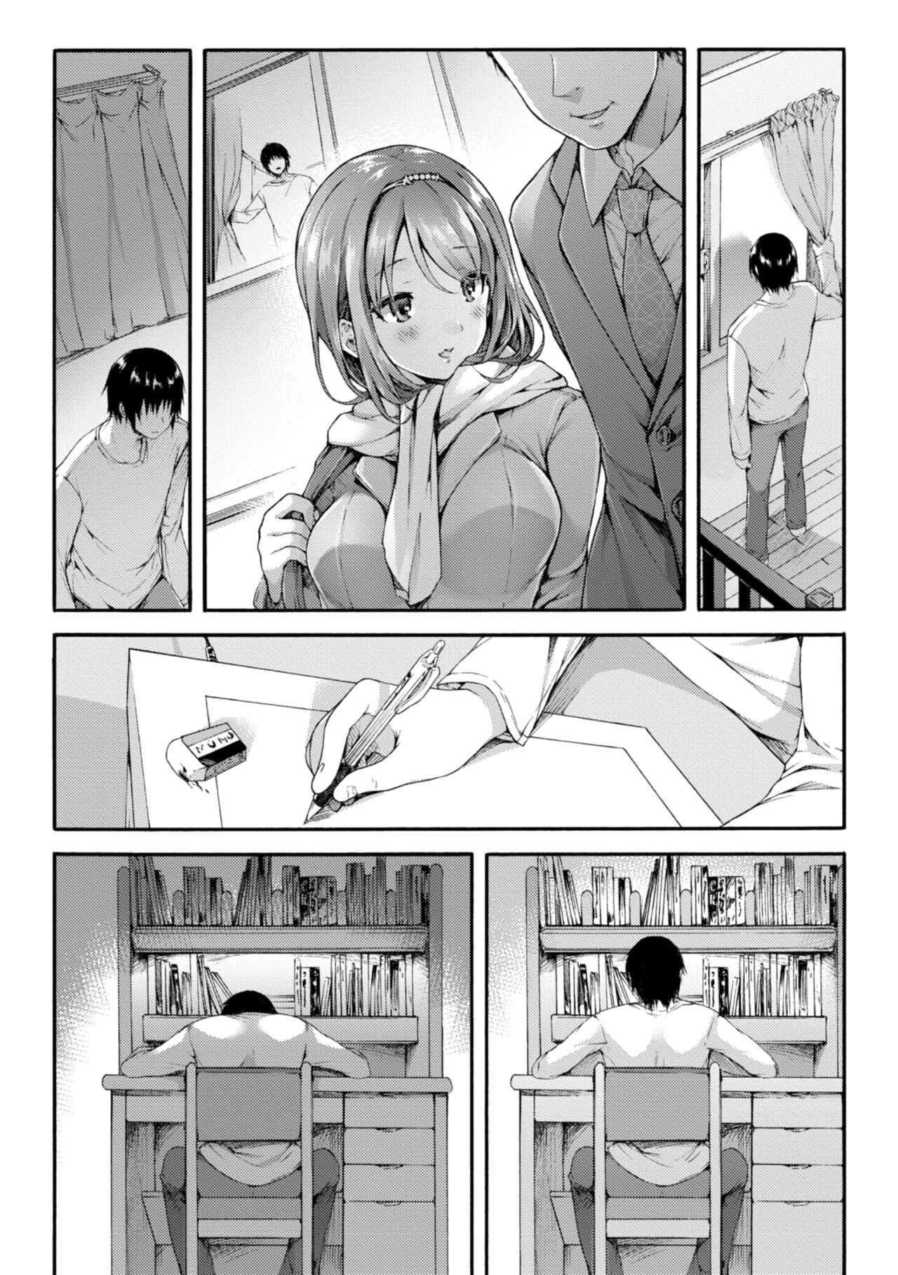 Neko Manman Kouhen - Page 29