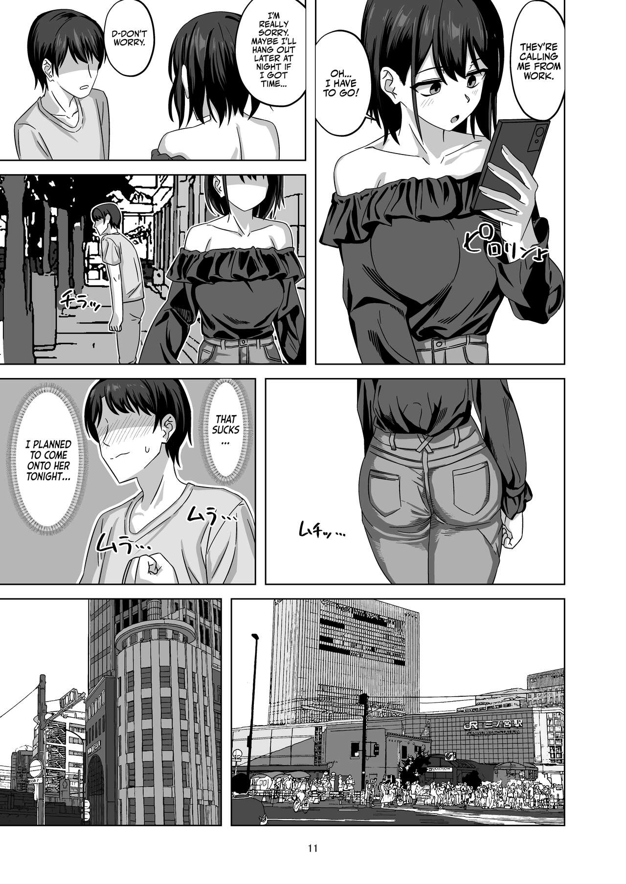 After Netorase - Page 11