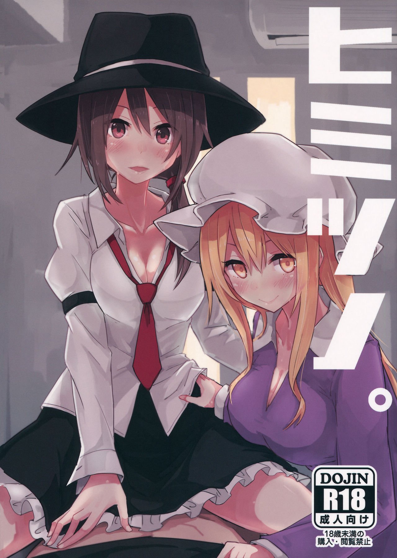 Preview page 1