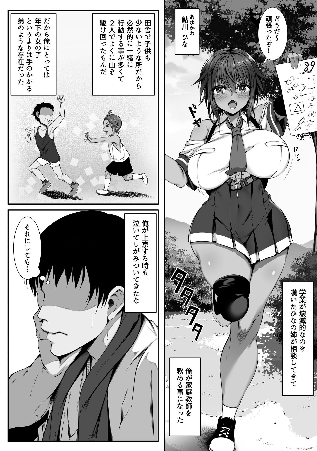 Preview page 3