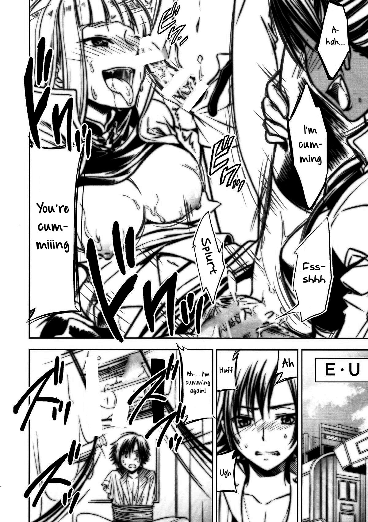 CODE EROSS R2 Ni - Page 13