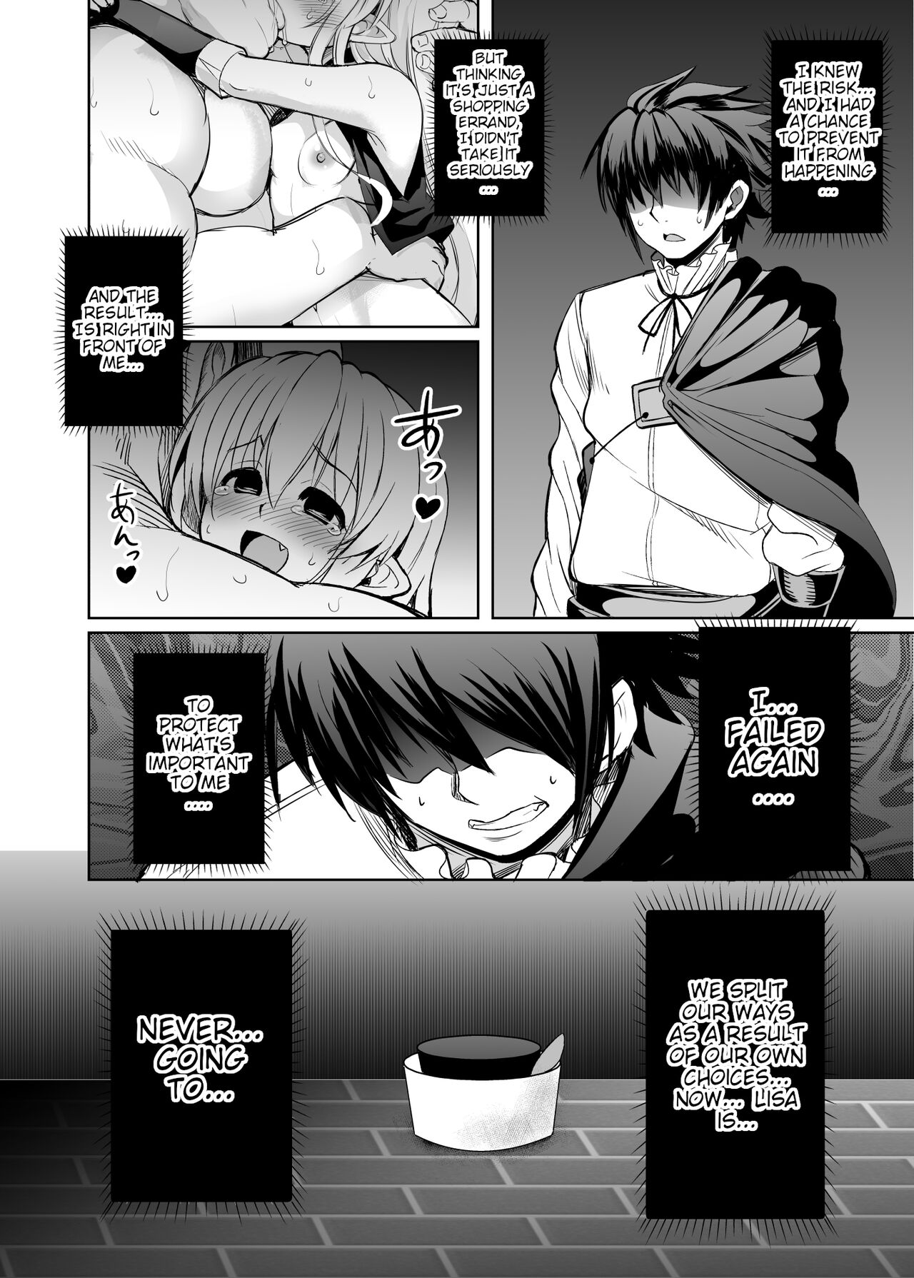 Kurogoma Pudding!! - Page 37