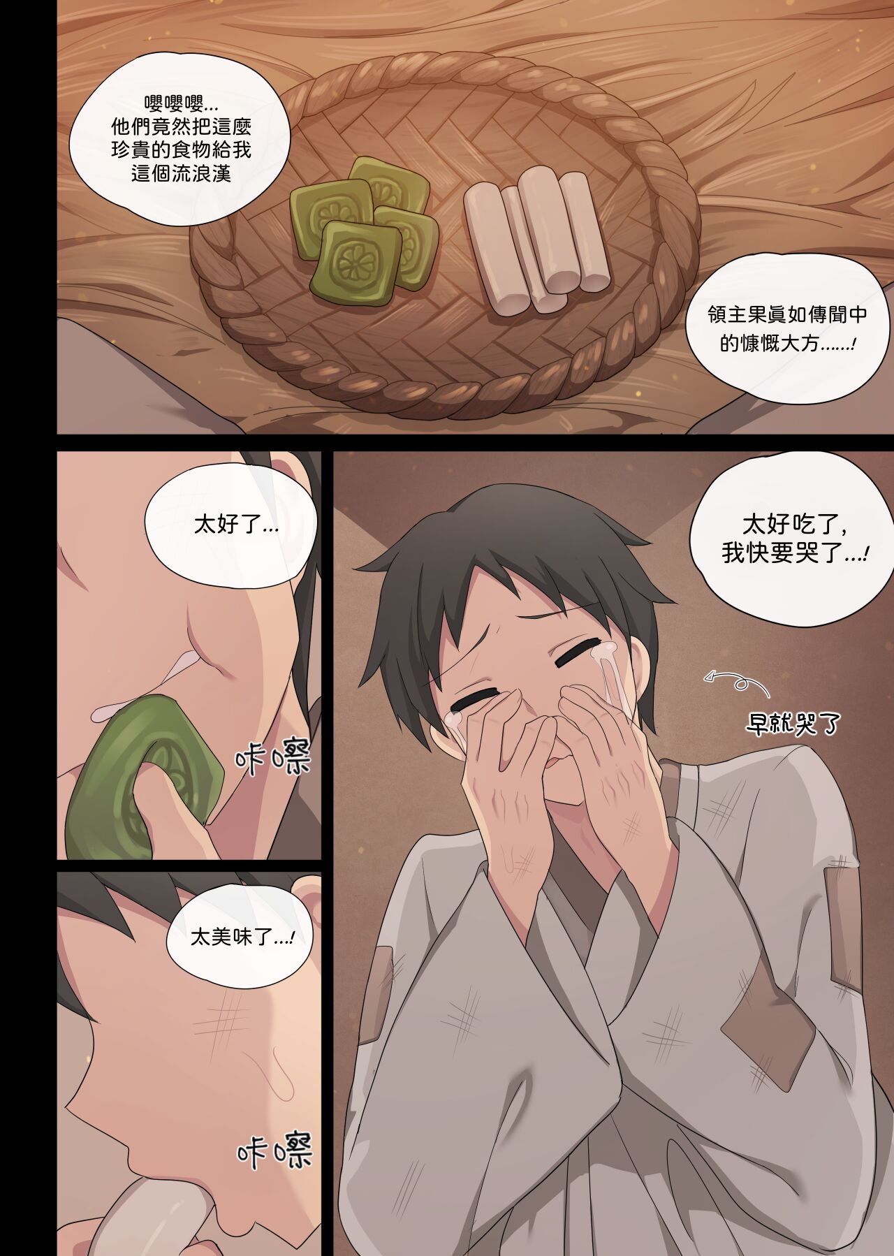 Preview page 6
