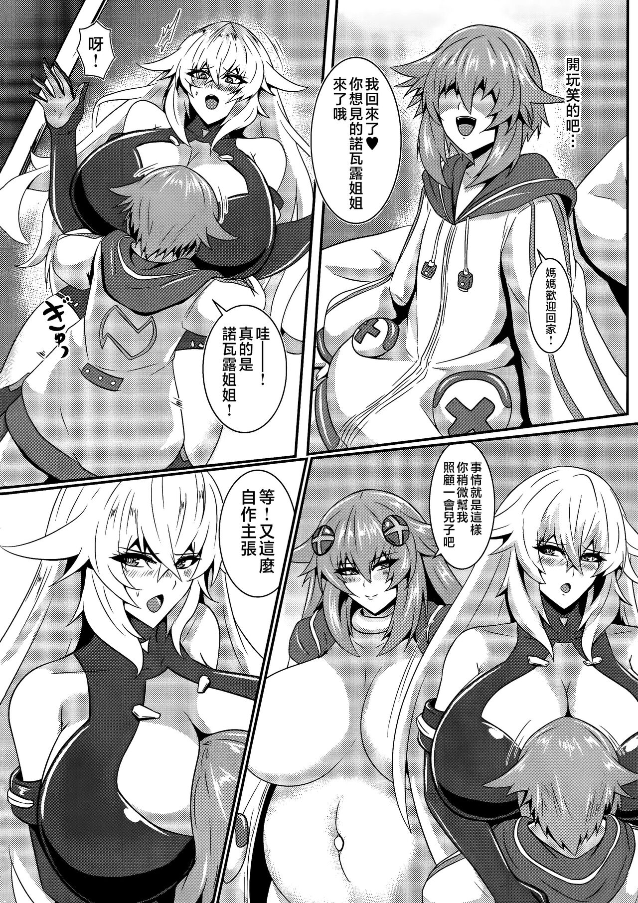 Preview page 7
