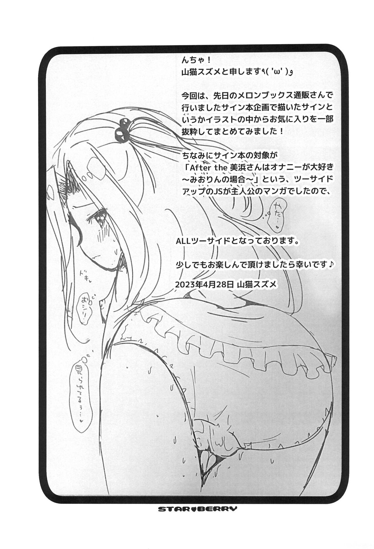 Preview page 3