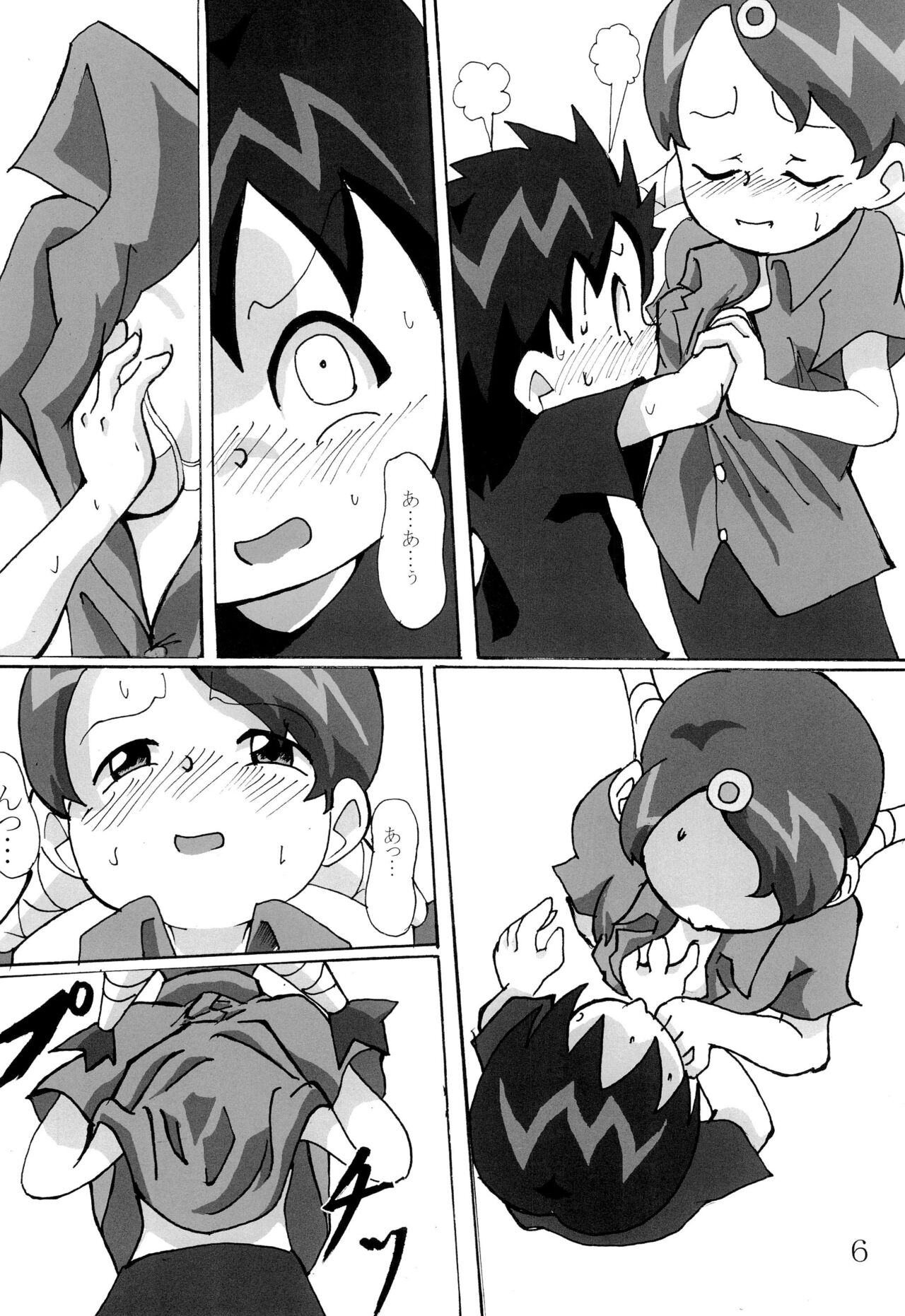 Preview page 8