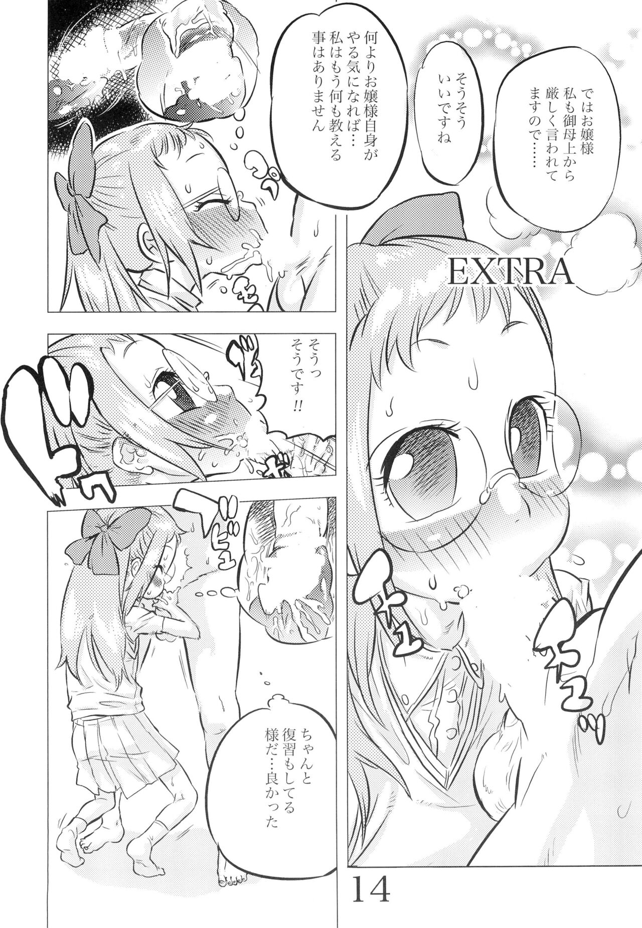BODIES - Page 14