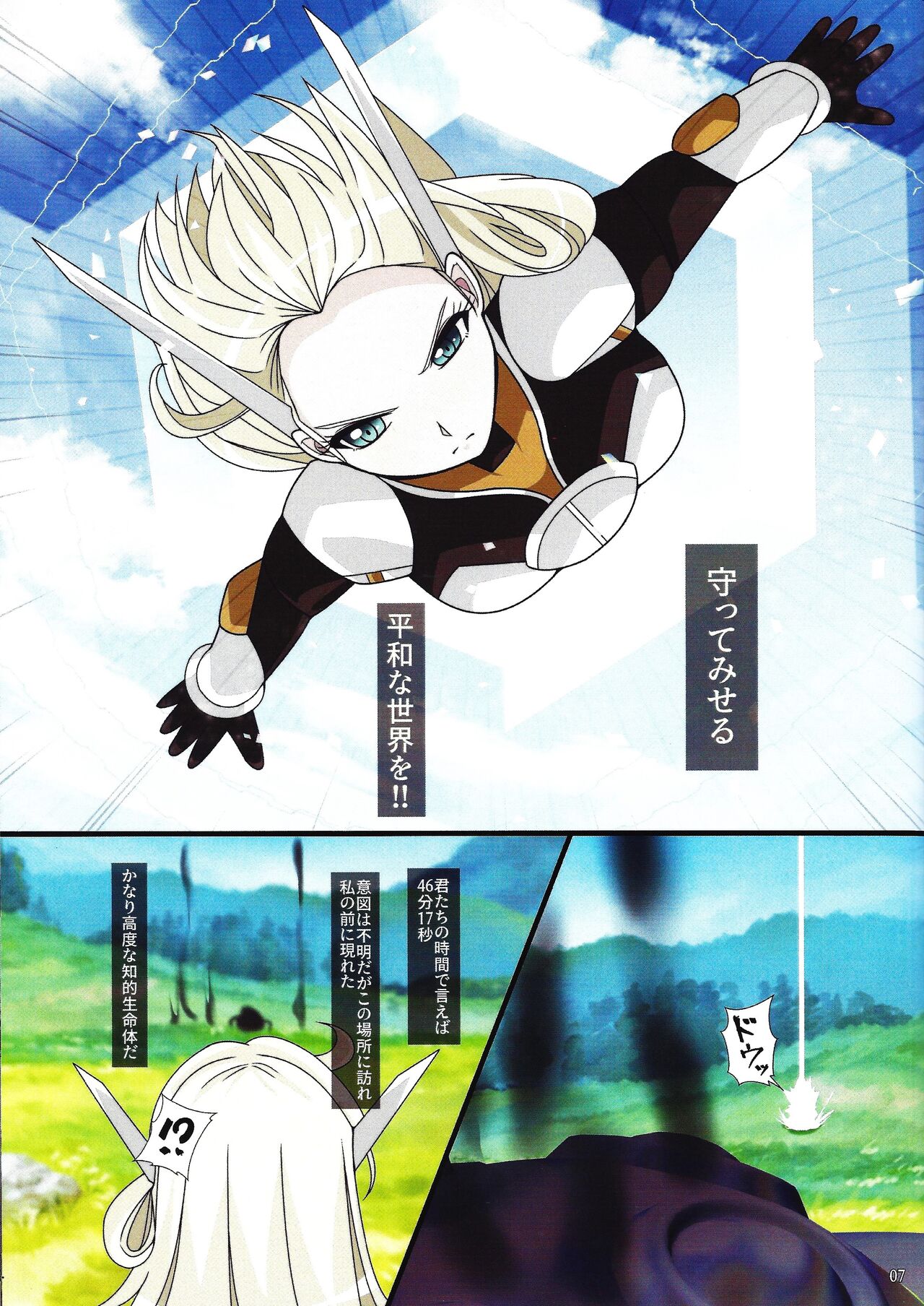 Preview page 6