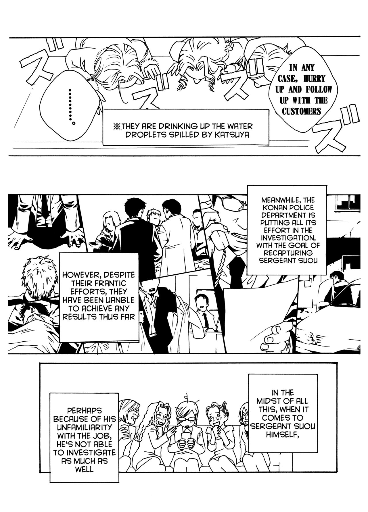 Chocolate Monster - Page 15