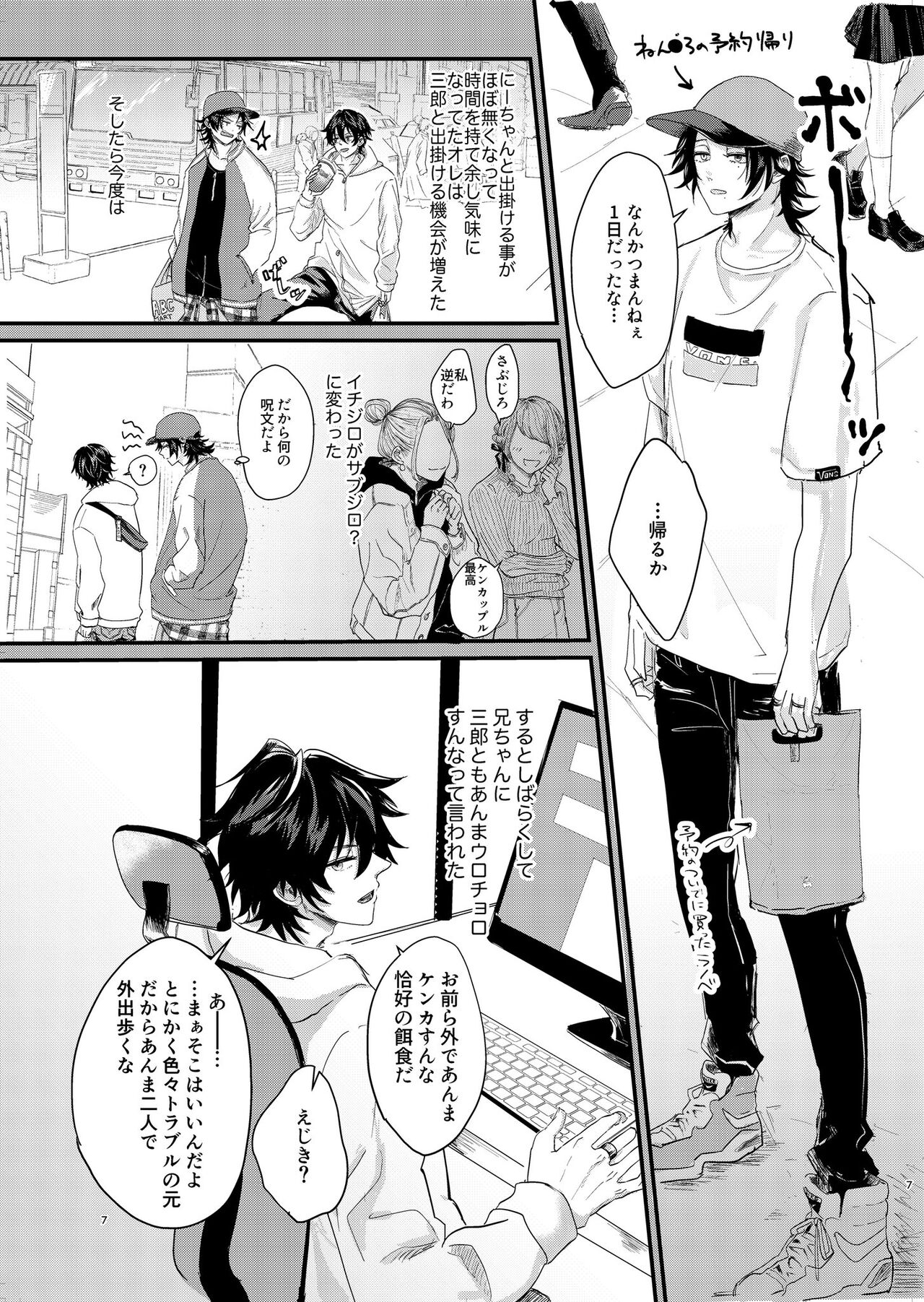 Preview page 6
