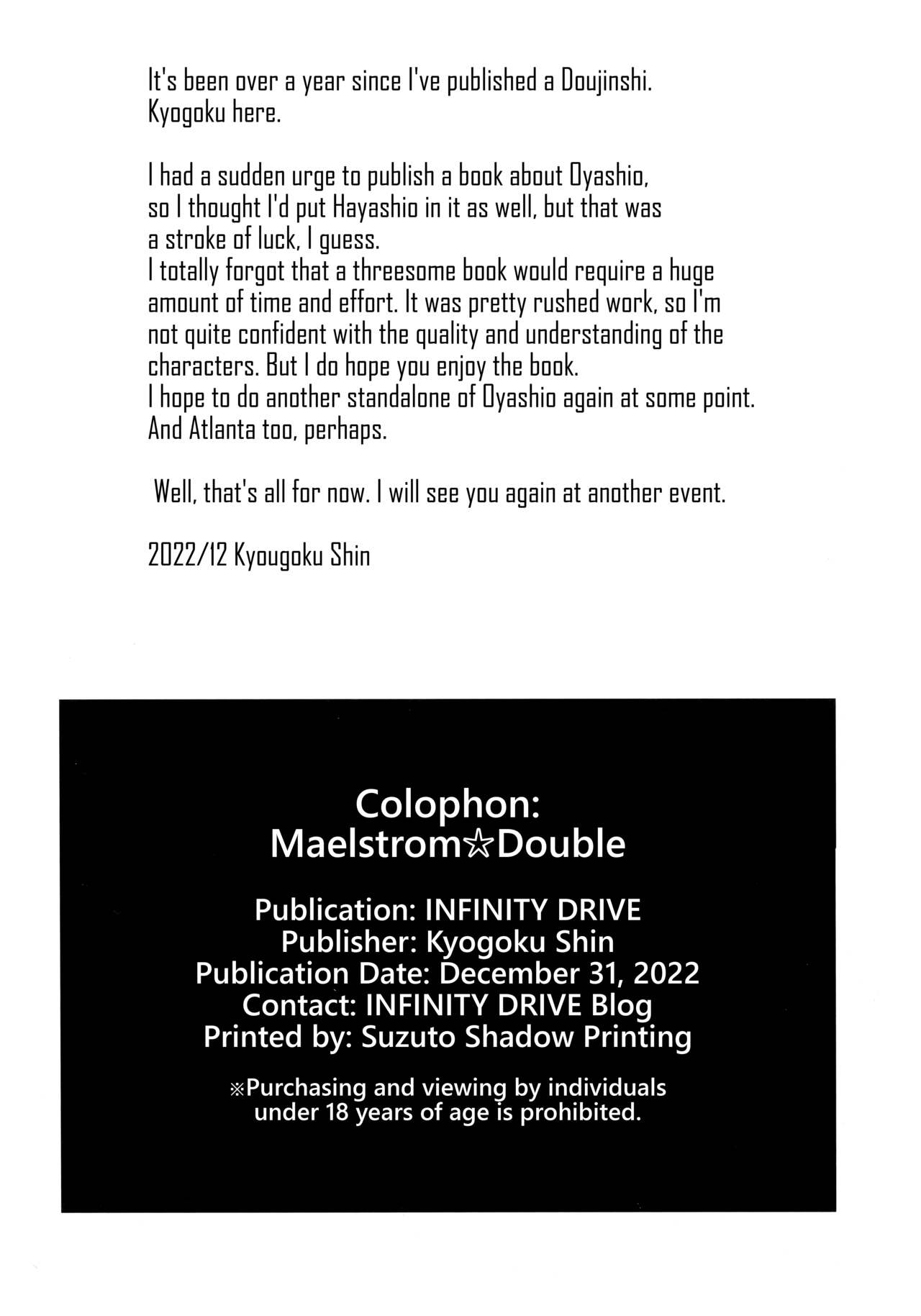 Maelstrom Double - Page 25