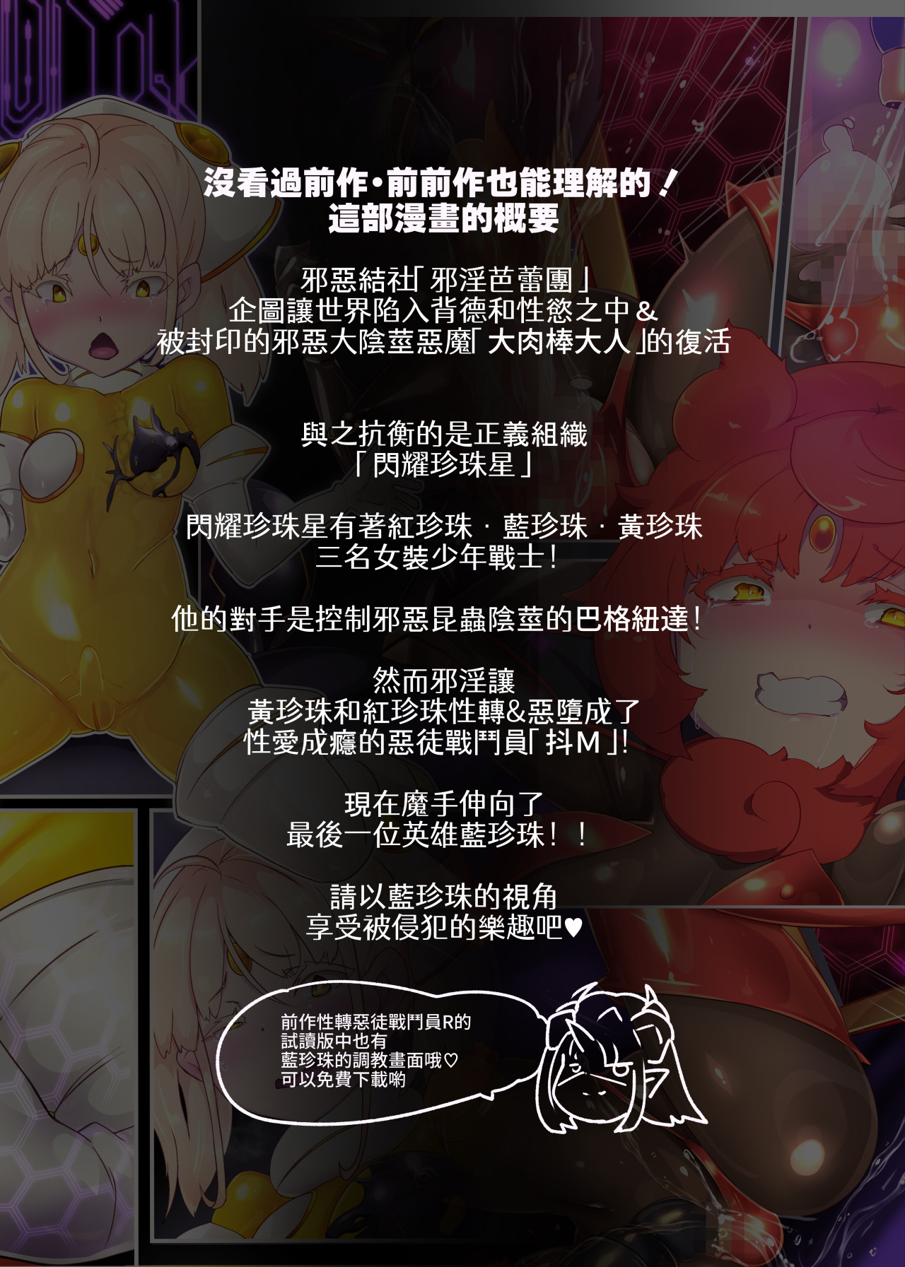Preview page 2