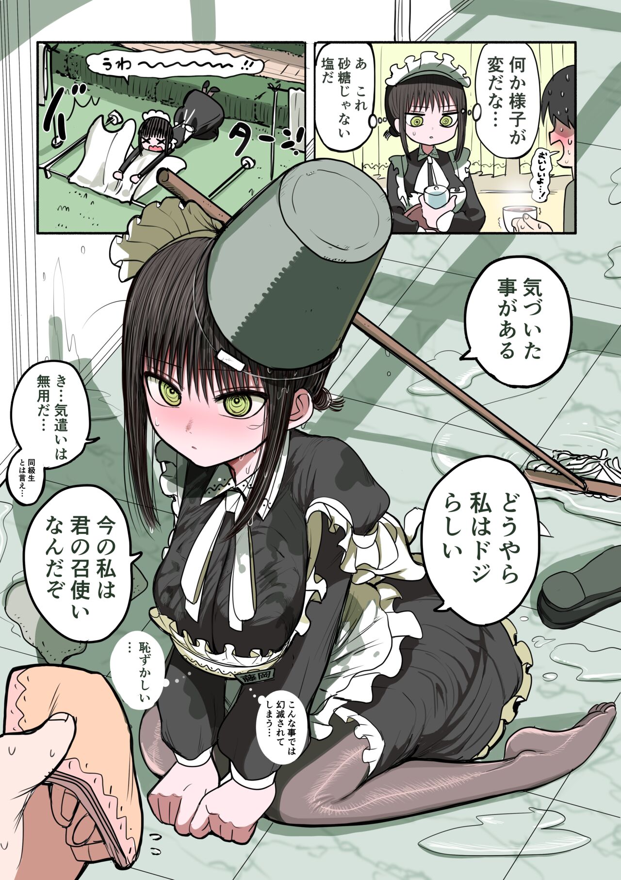 Preview page 5