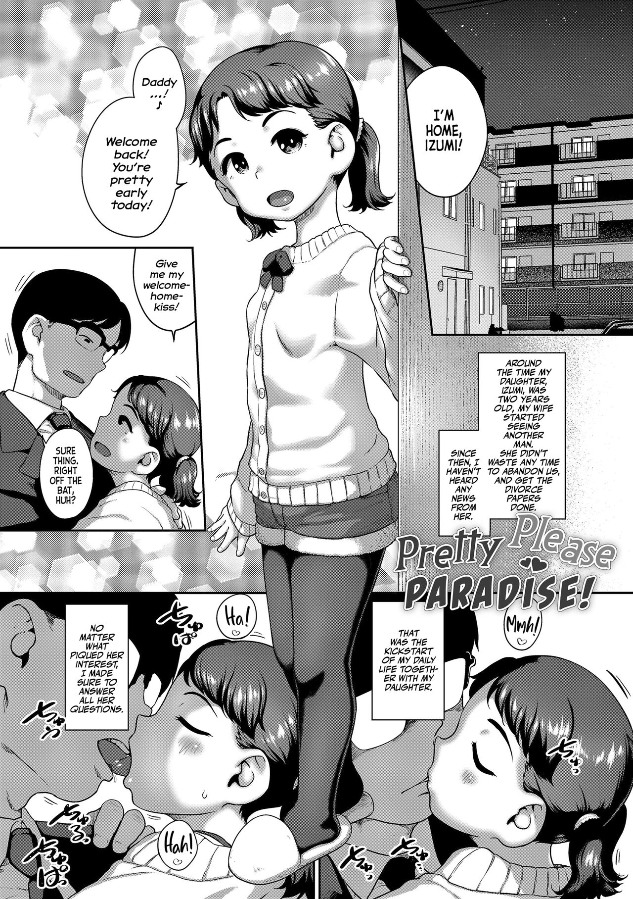 Natsu no ikekawa☆Hadakanbou Code - Page 5