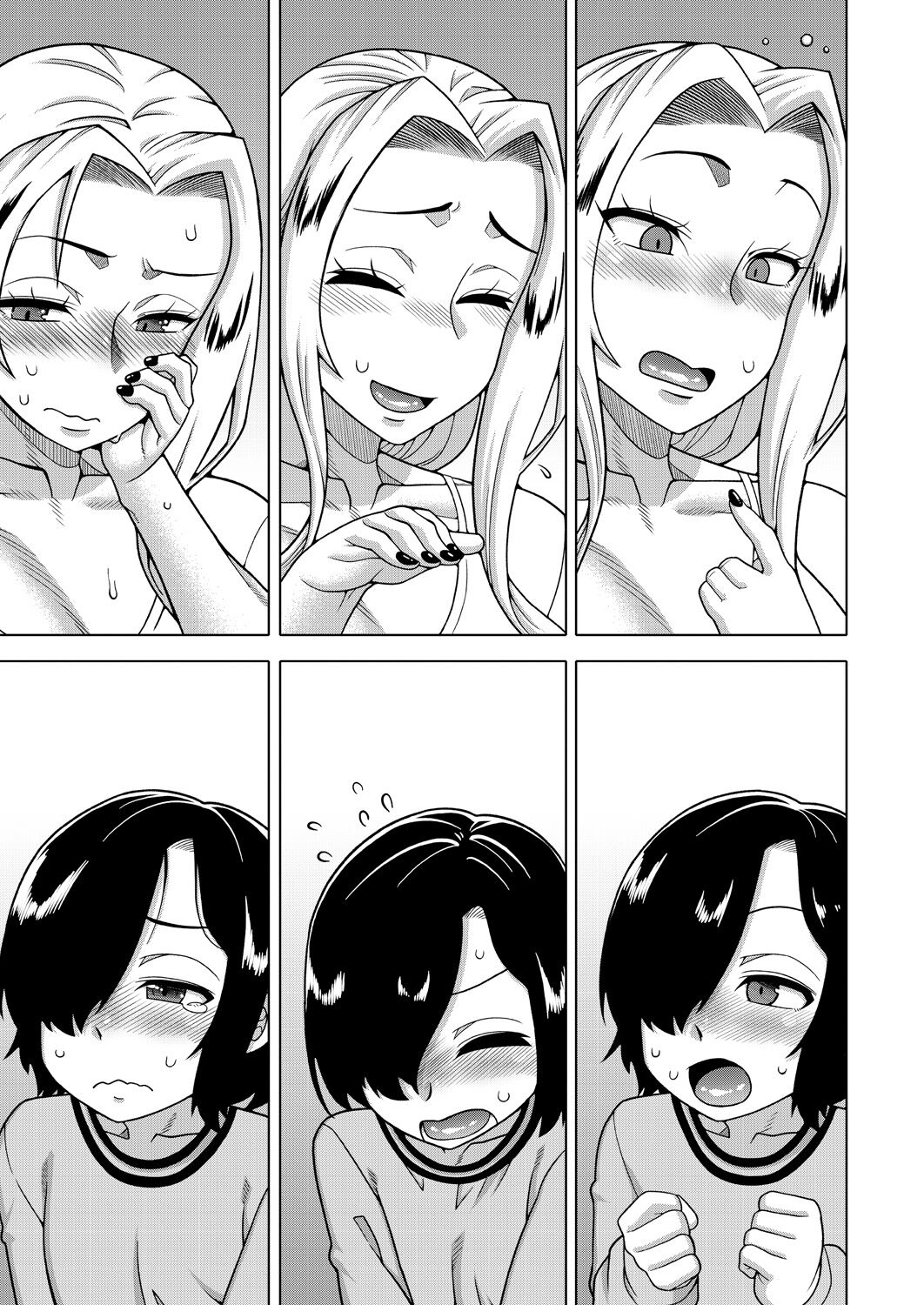 COMIC MILF 2023-10 Vol. 74 - Page 11