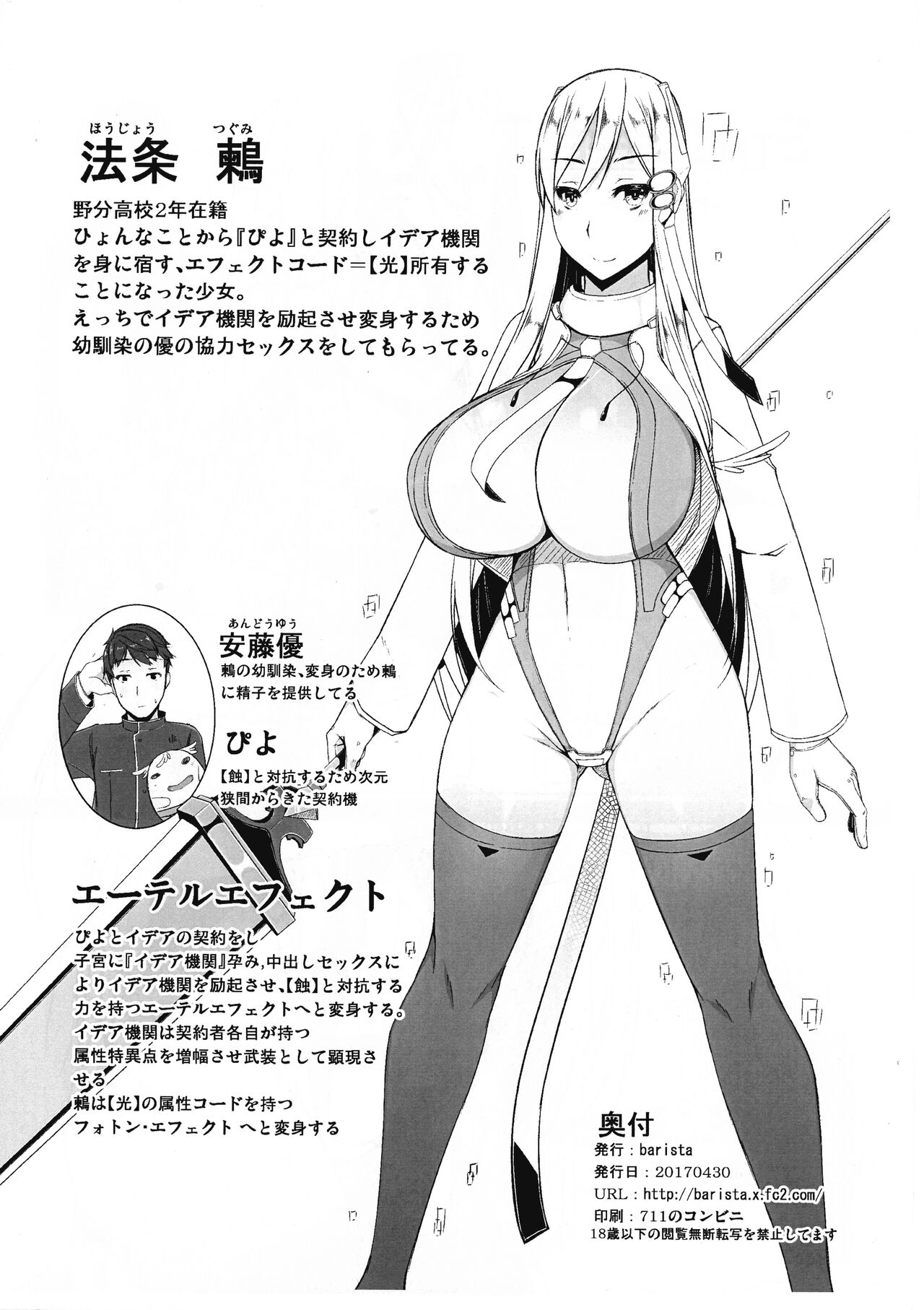 Preview page 2