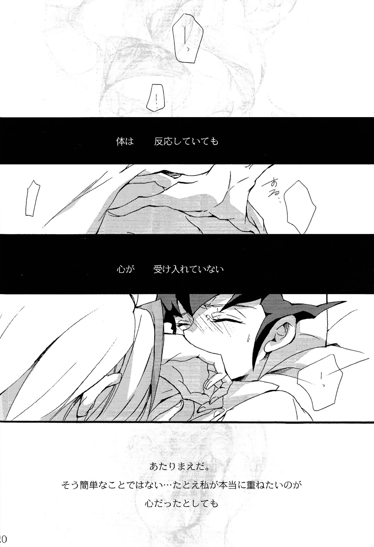 until the blouse is buttoned up - Page 18