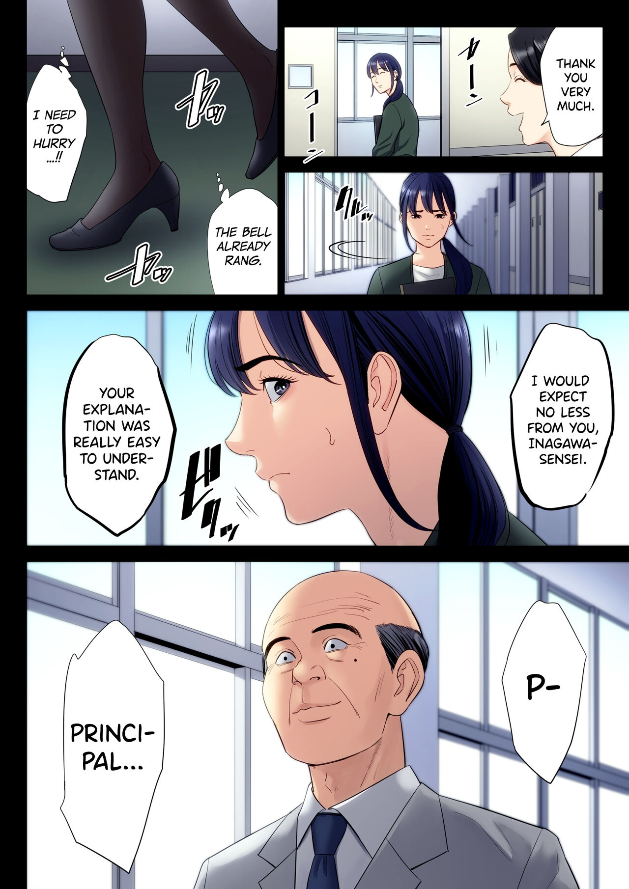 Hametsu no Itte 6 - Page 2