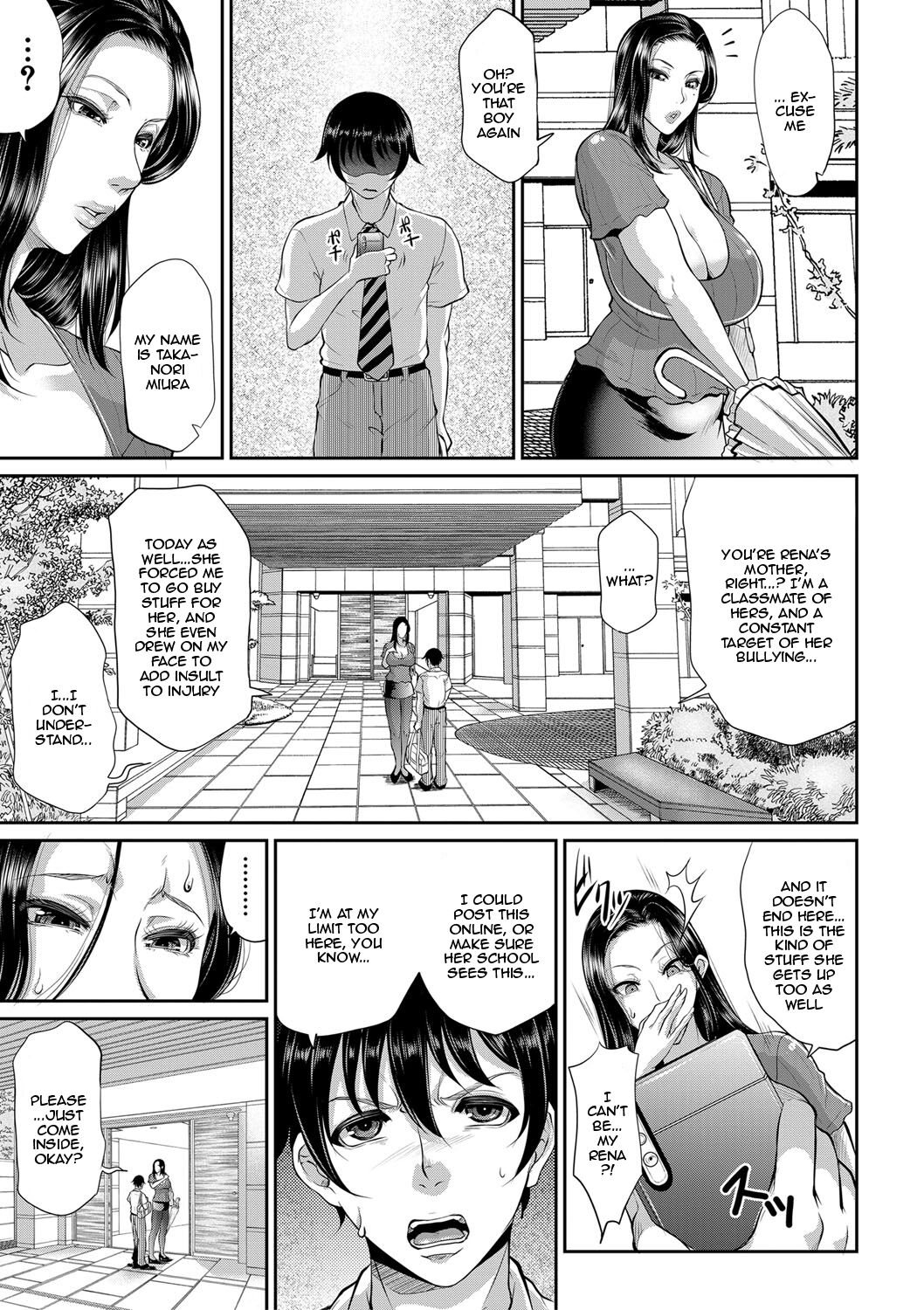 Ijimecco | Bully - Page 7